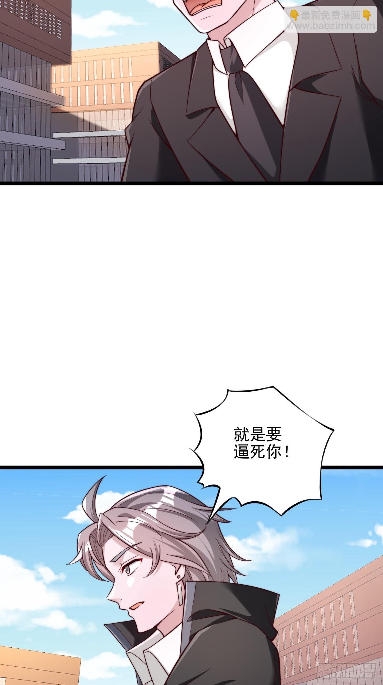 第33话 11件拓印物