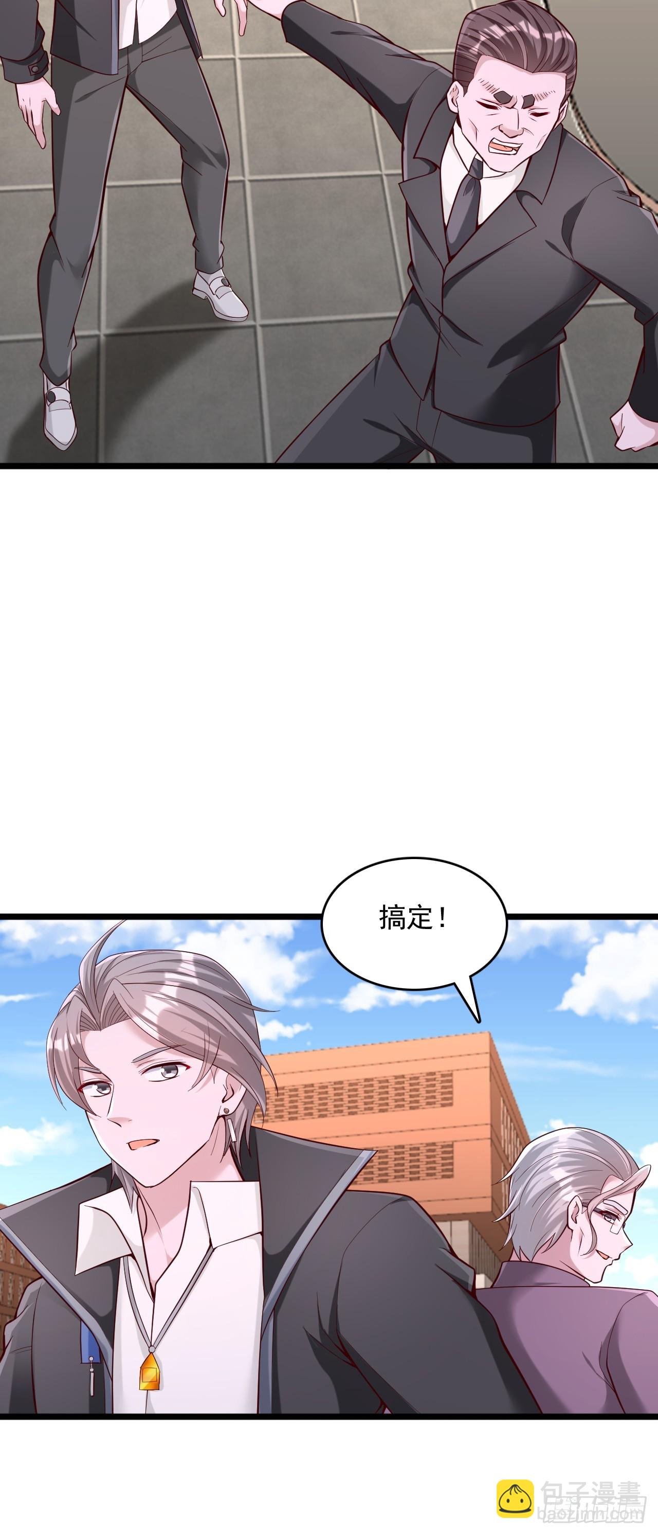 第33话 11件拓印物