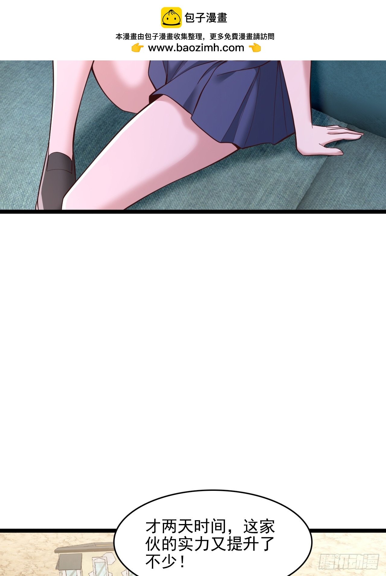 第34话 印力训练馆