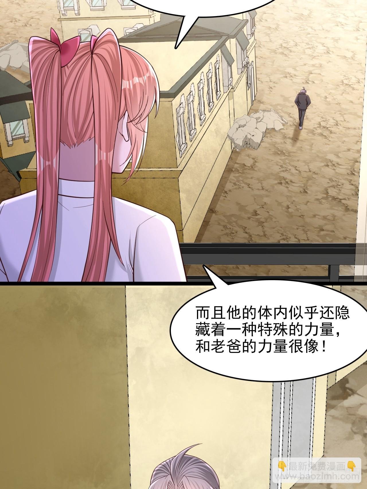 第34话 印力训练馆