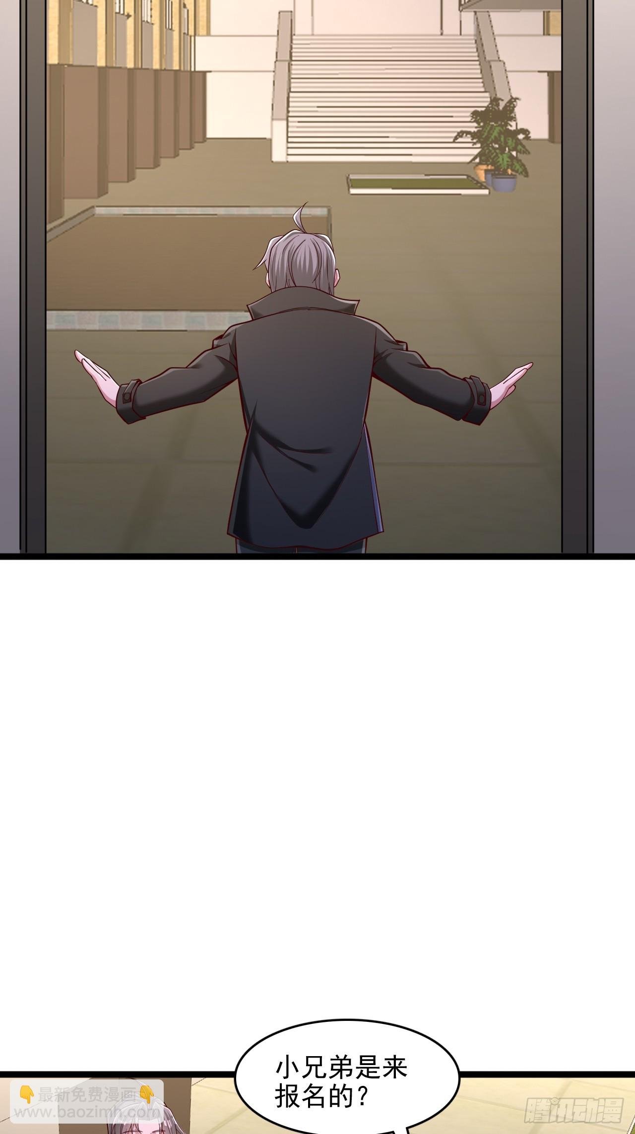 第34话 印力训练馆