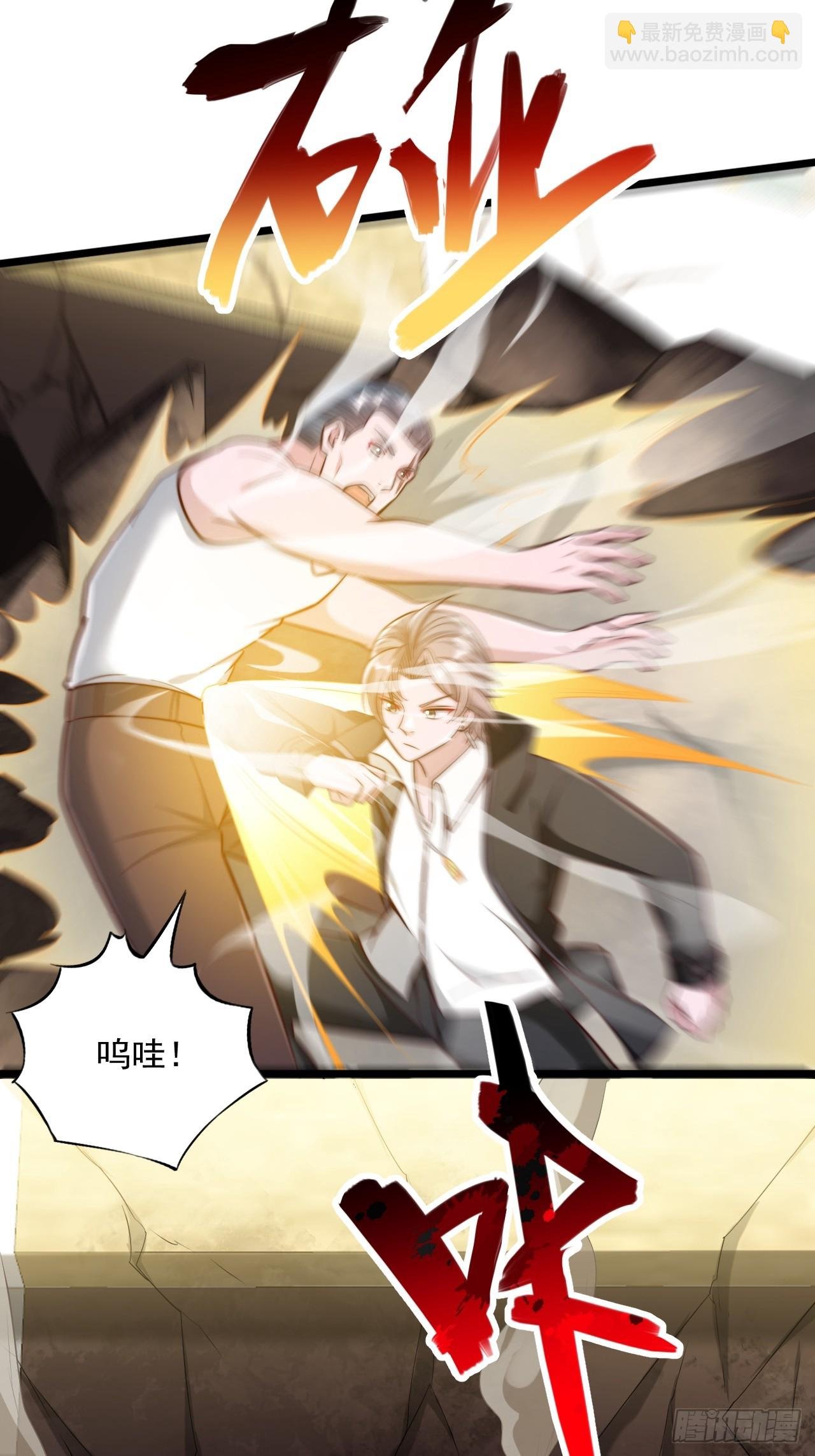 第35话 我是来应聘老师的