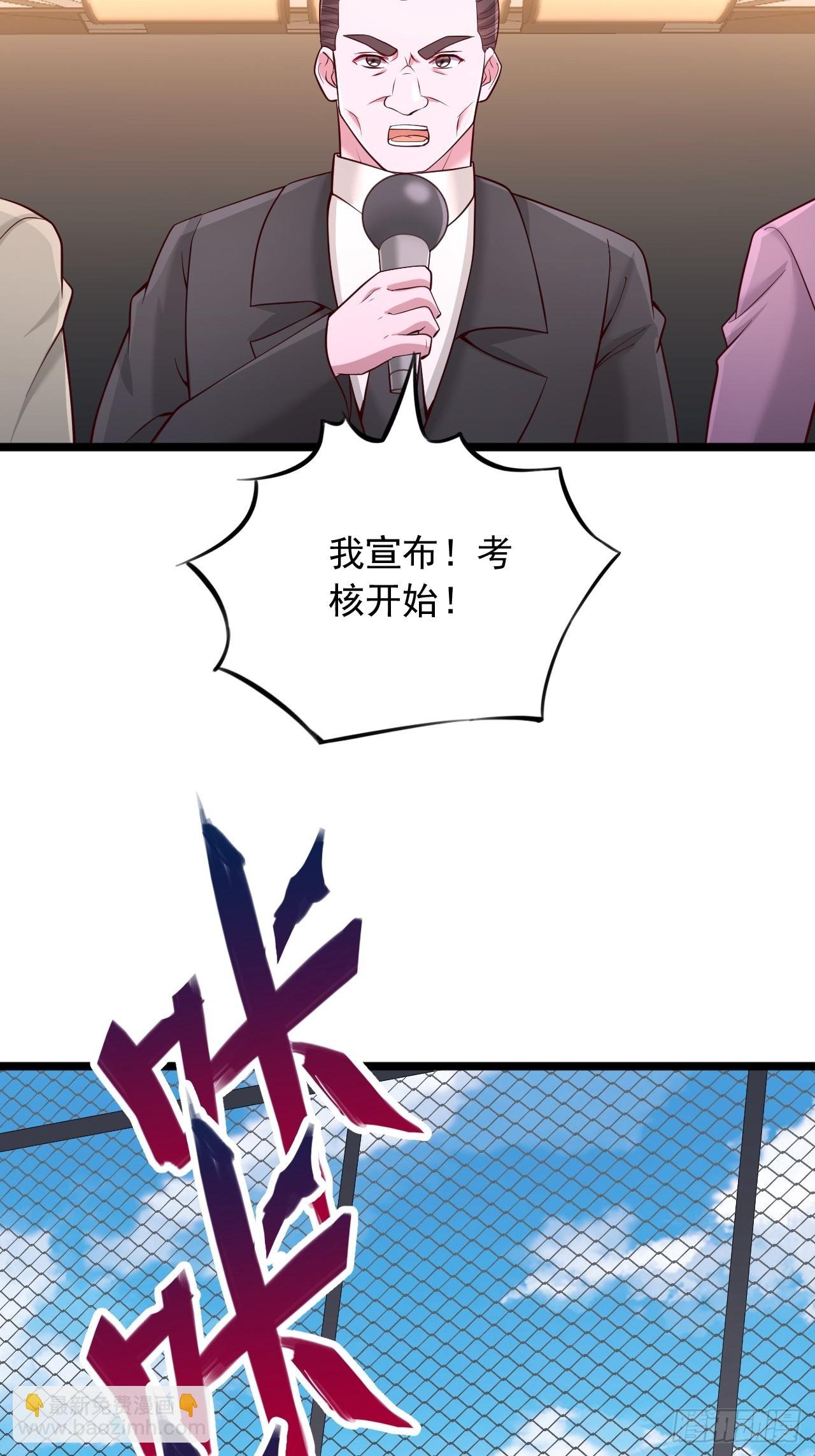 第36话 鲲鸡族