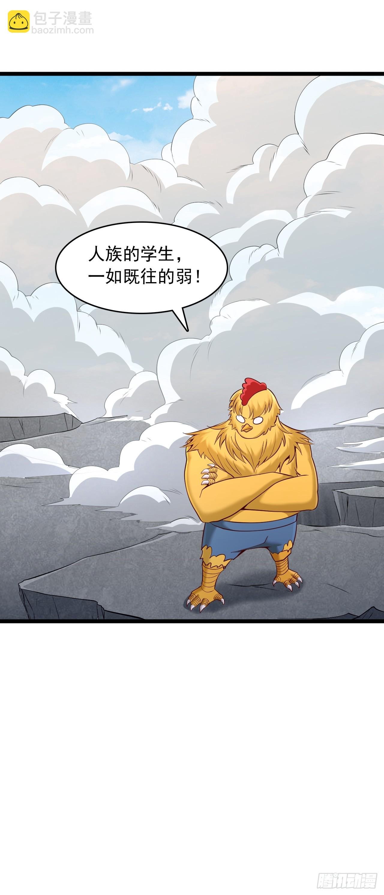 第37话 基本操作而已