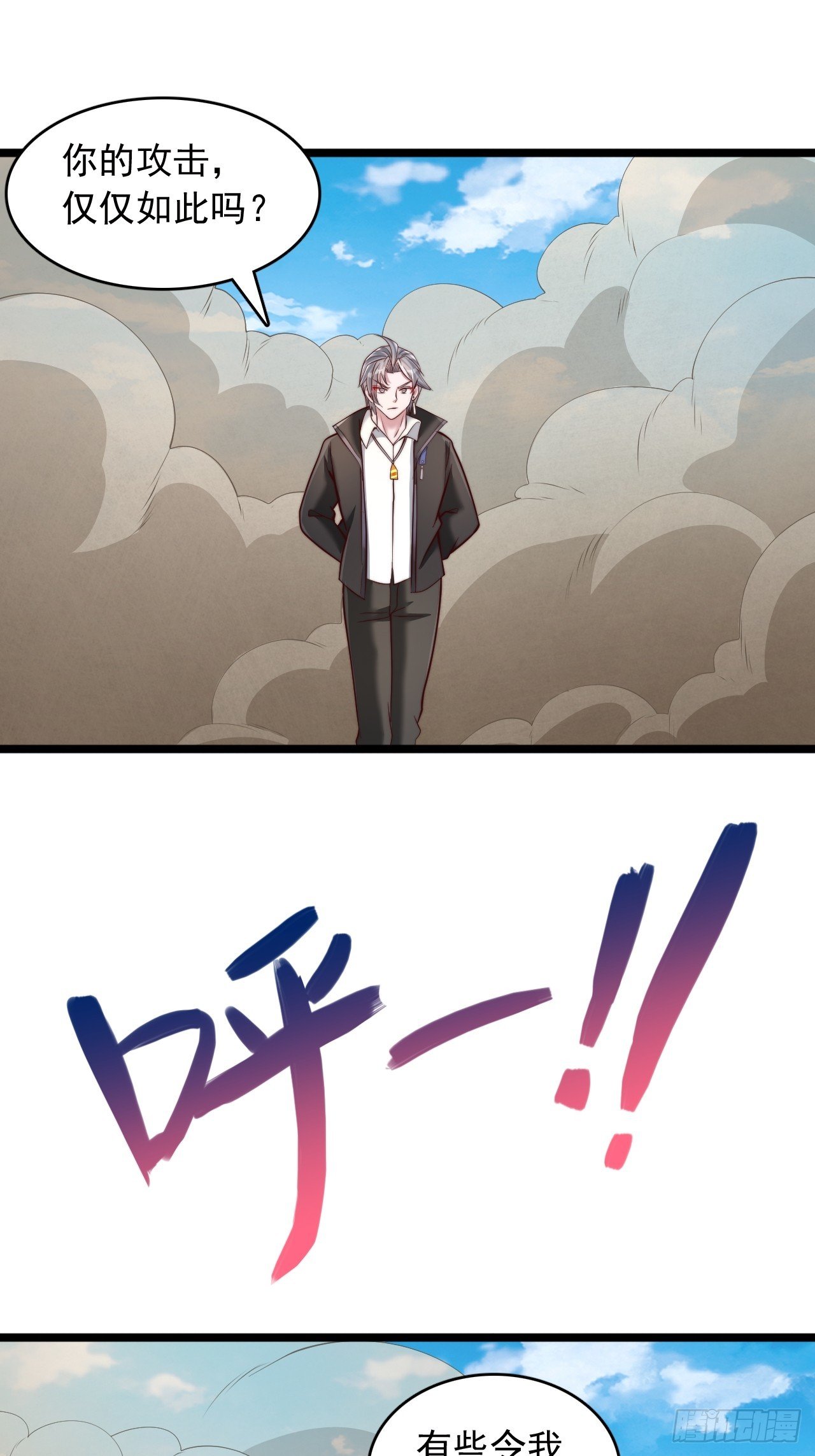 第37话 基本操作而已