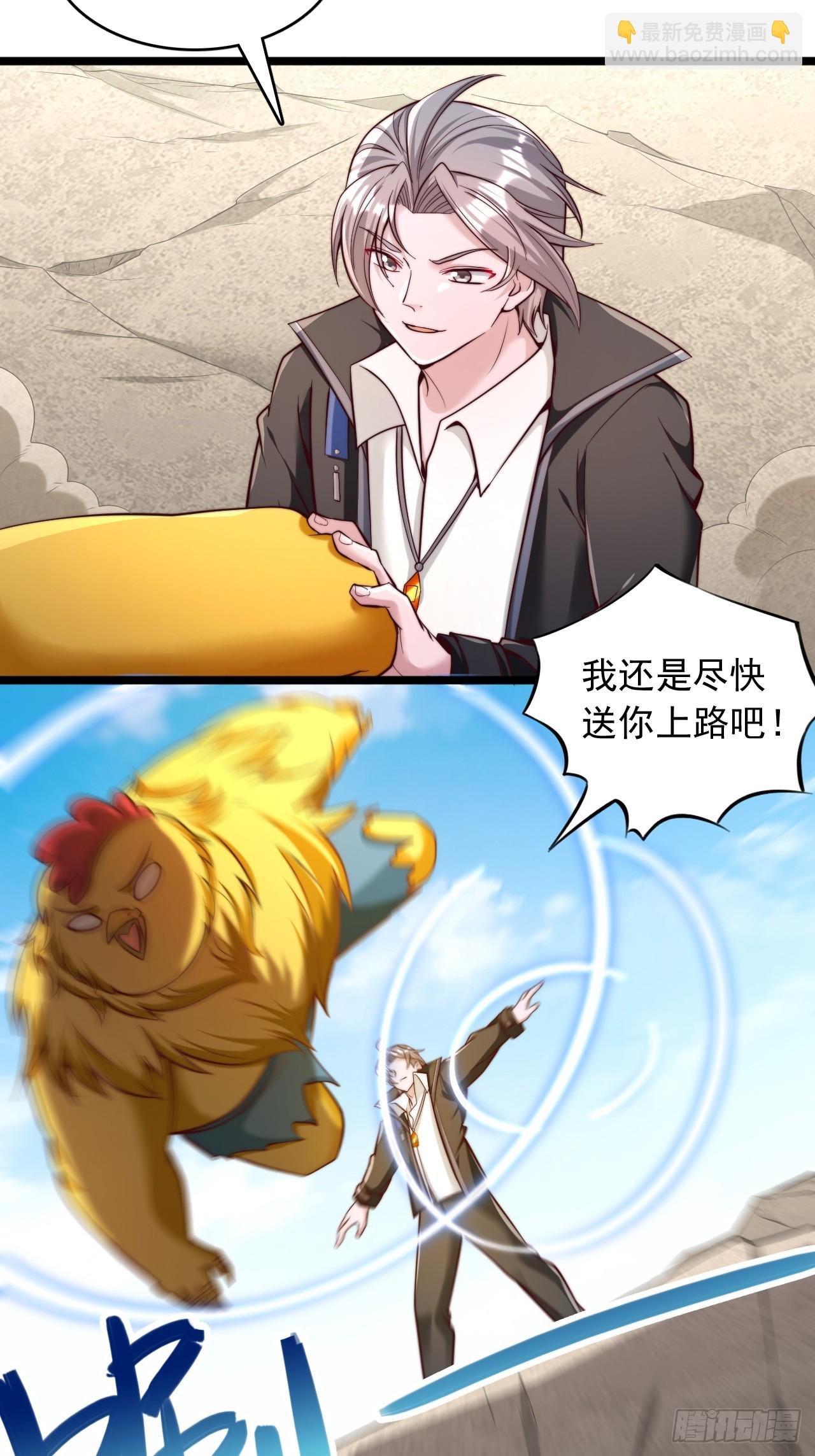 第37话 基本操作而已