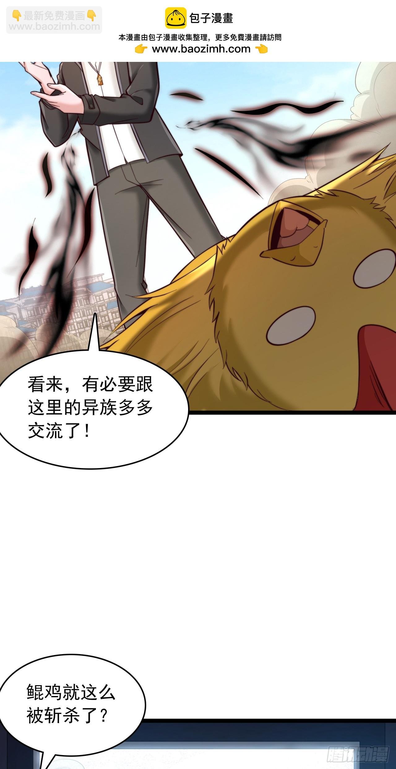 第37话 基本操作而已