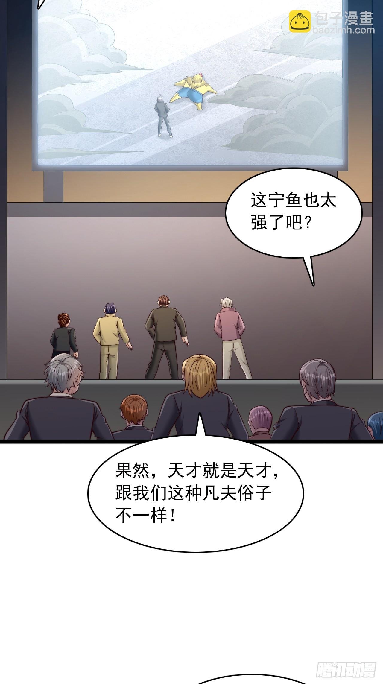 第37话 基本操作而已