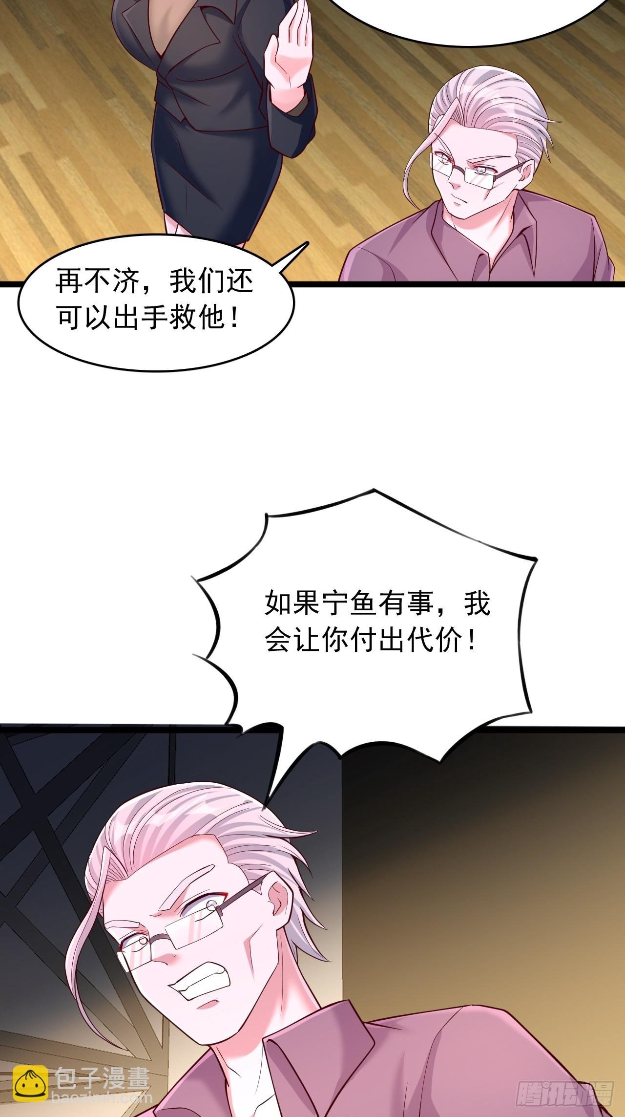第38话 天才李清风
