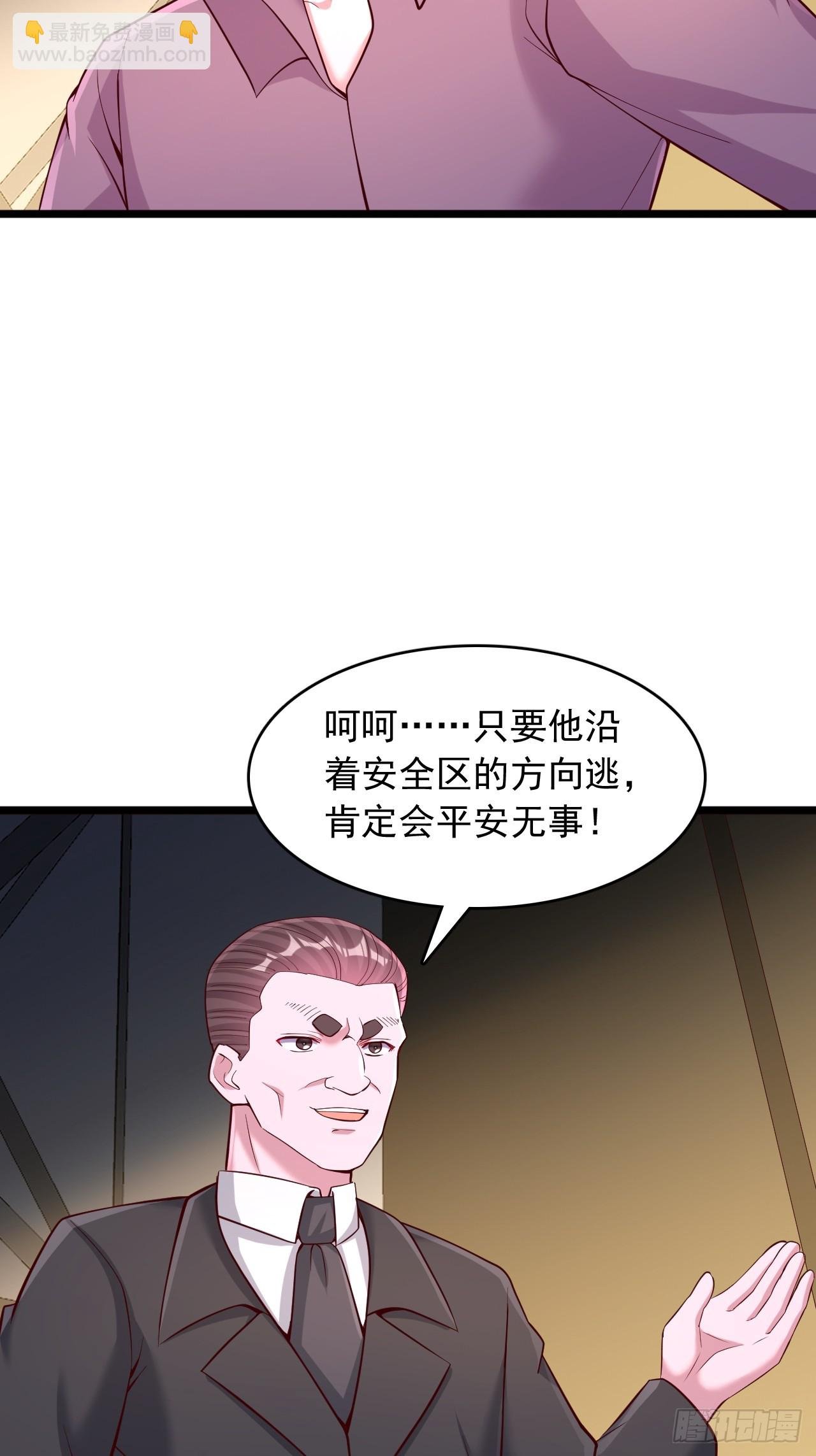 第38话 天才李清风