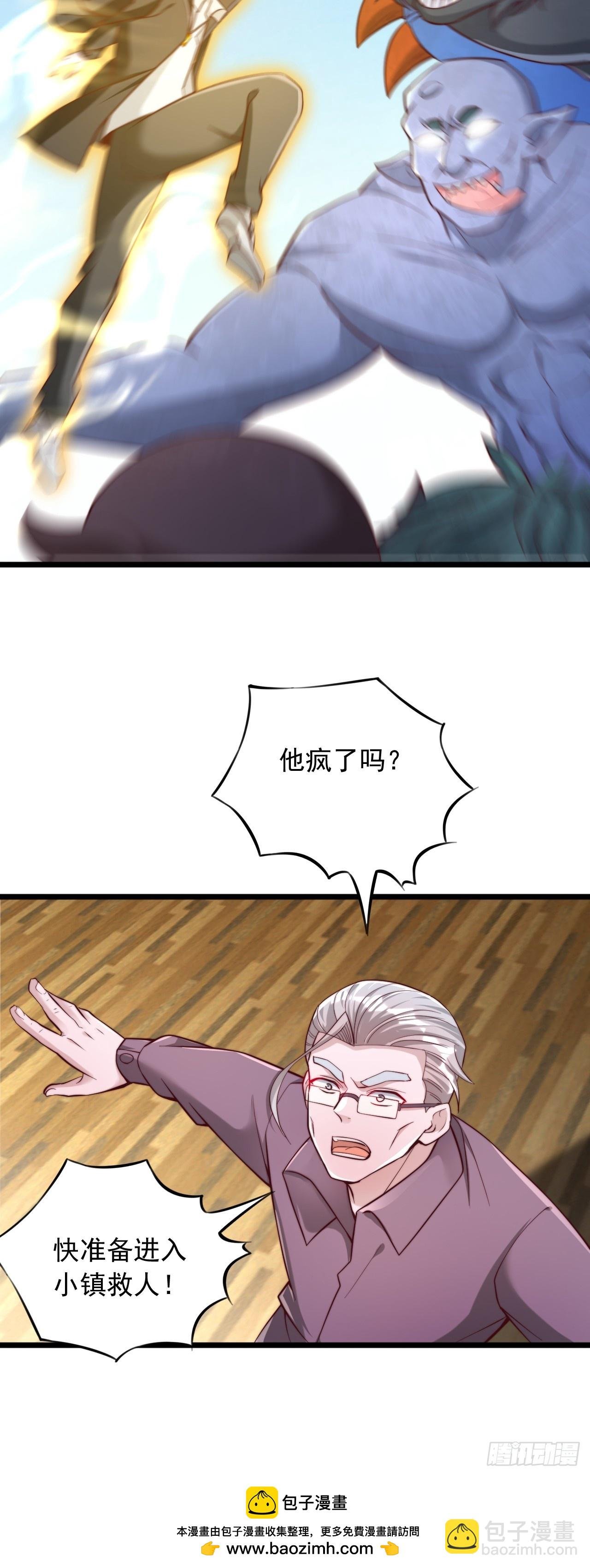 第38话 天才李清风