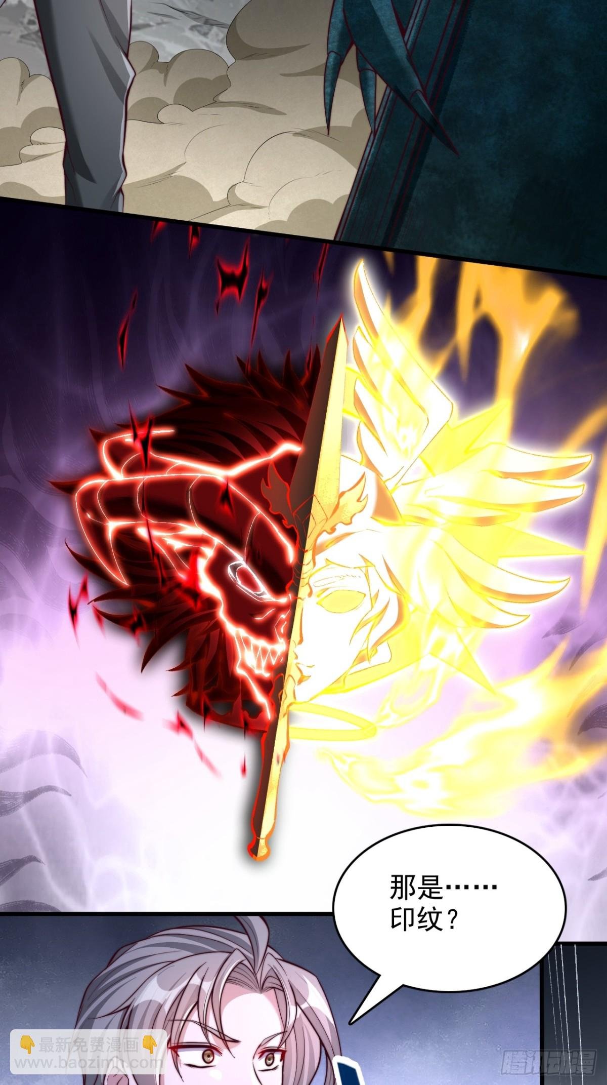 第3话 神秘空间