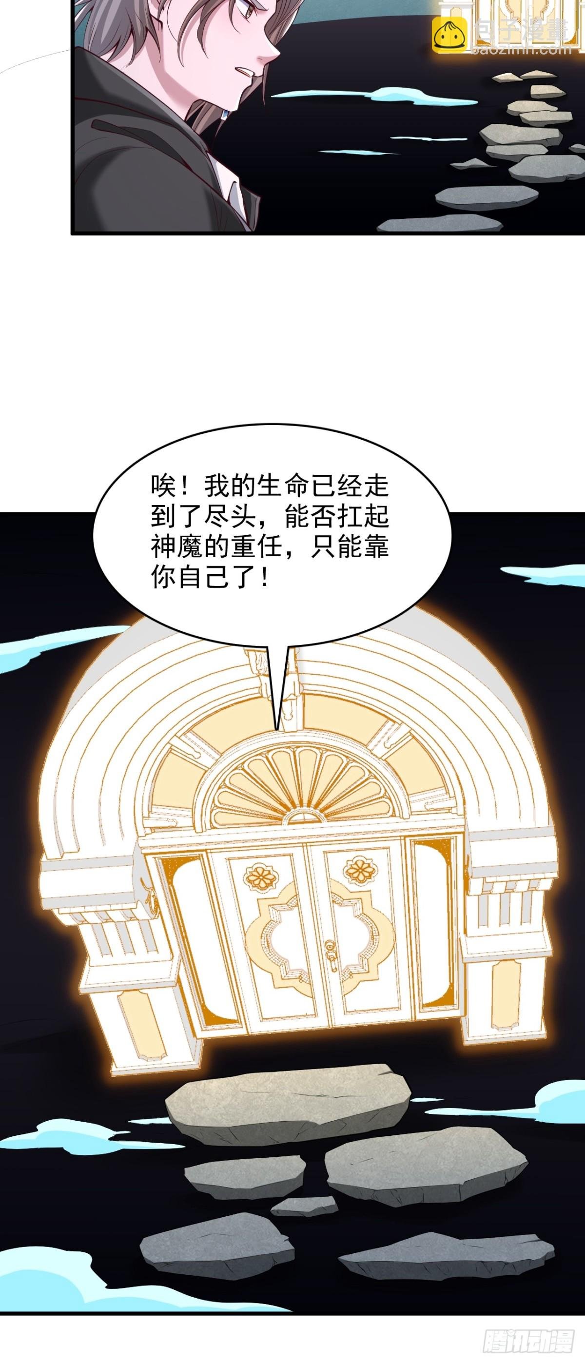 第3话 神秘空间
