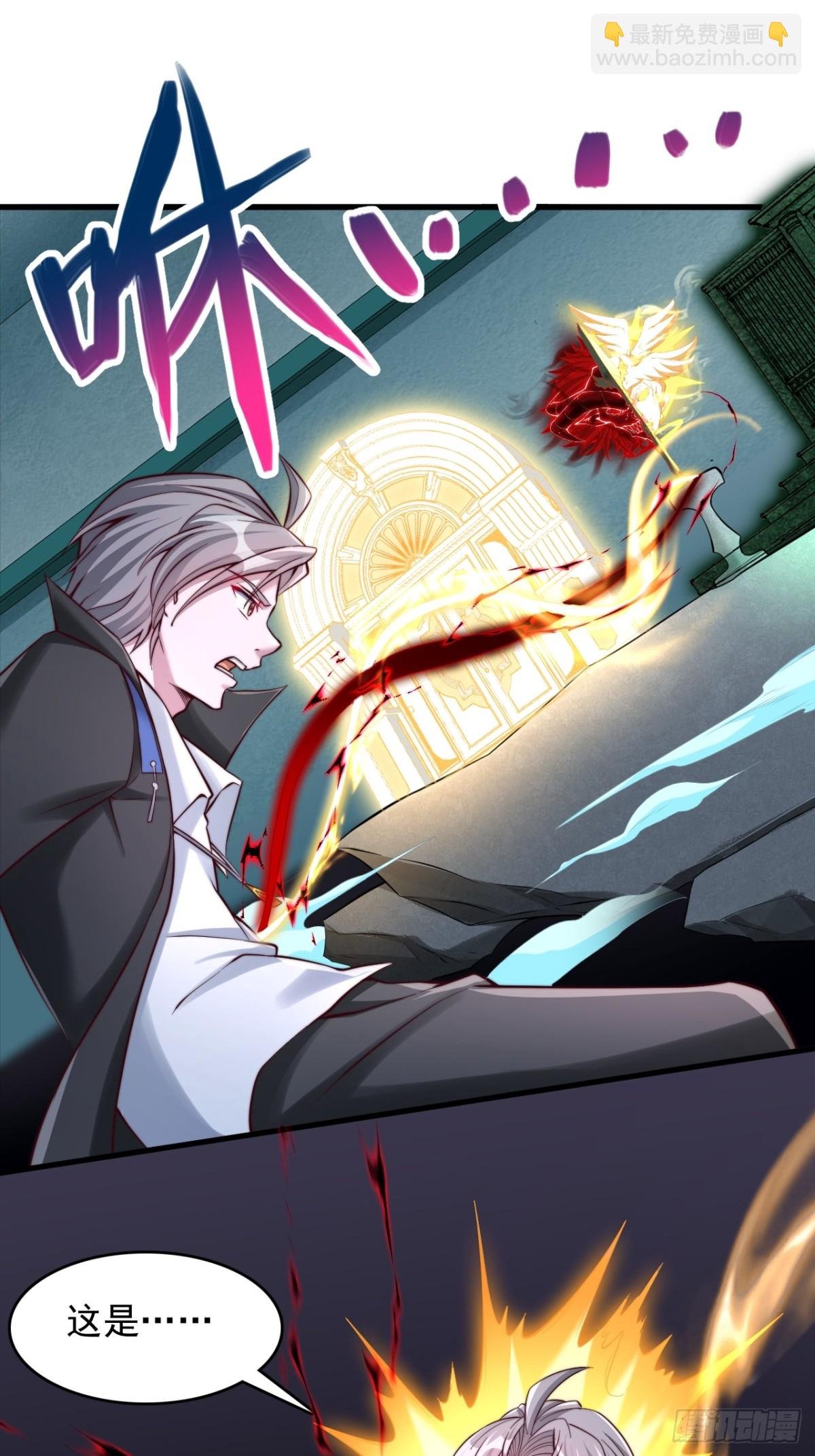 第3话 神秘空间