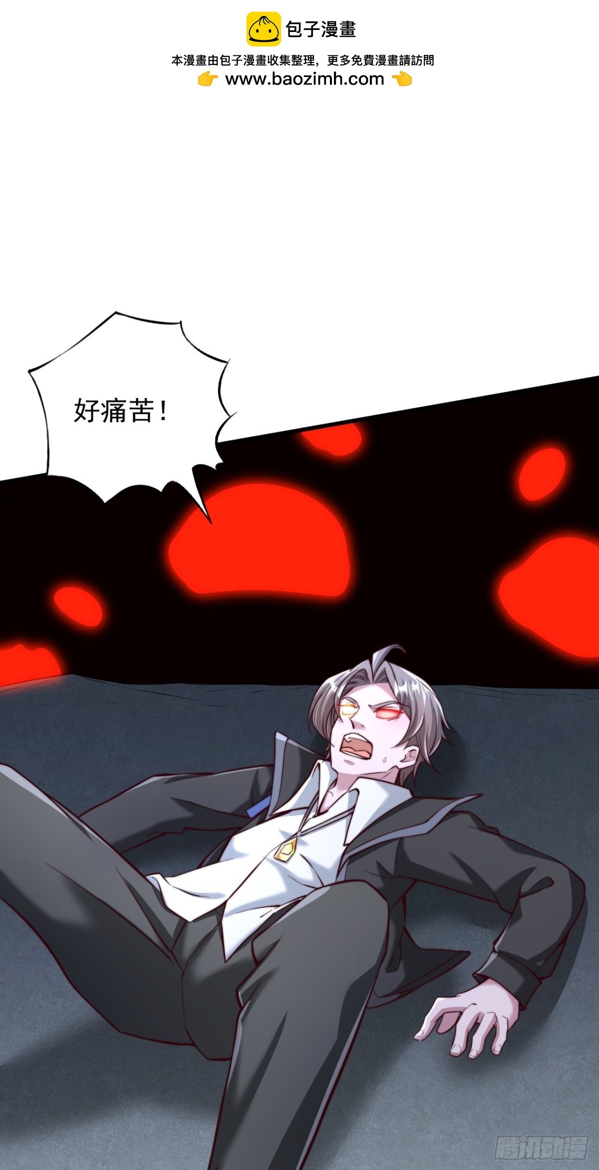 第3话 神秘空间