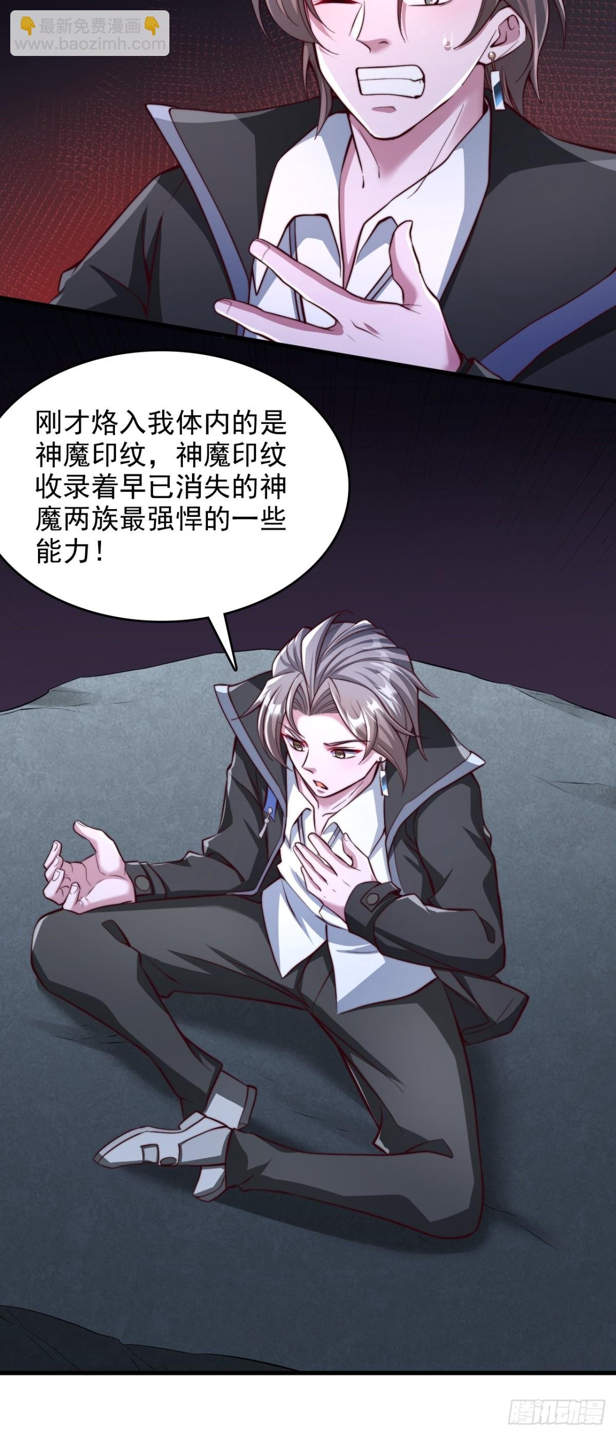 第3话 神秘空间