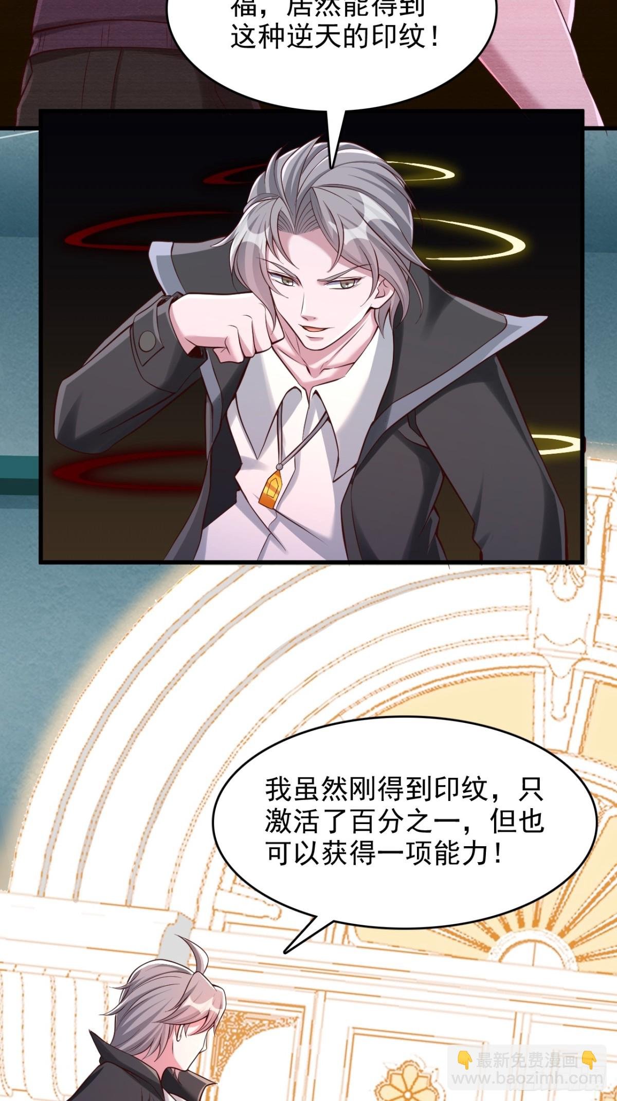 第3话 神秘空间