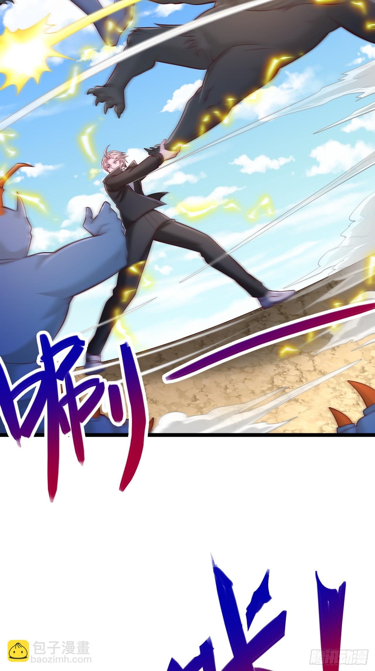第39话 屠戮异族
