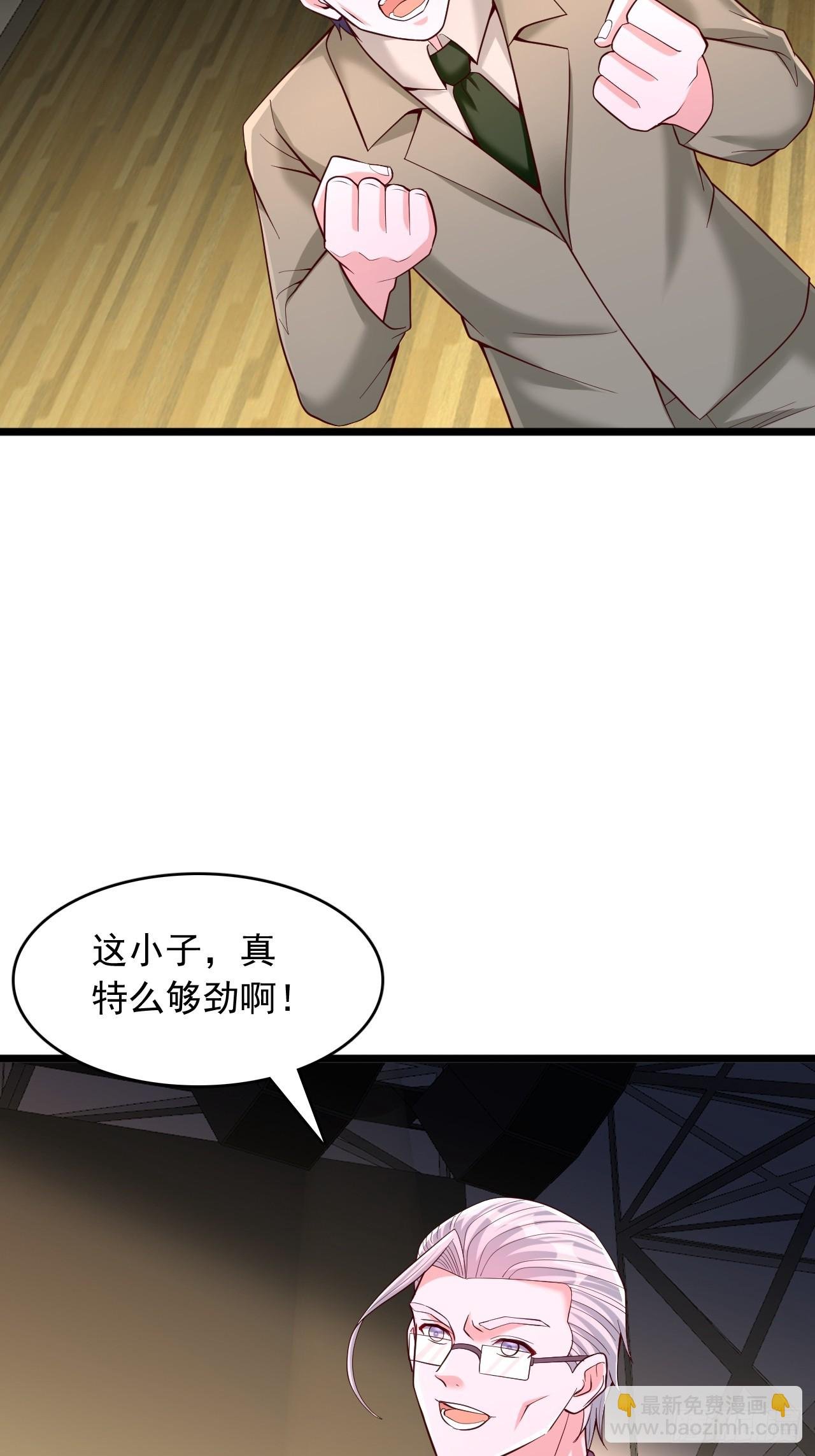 第39话 屠戮异族