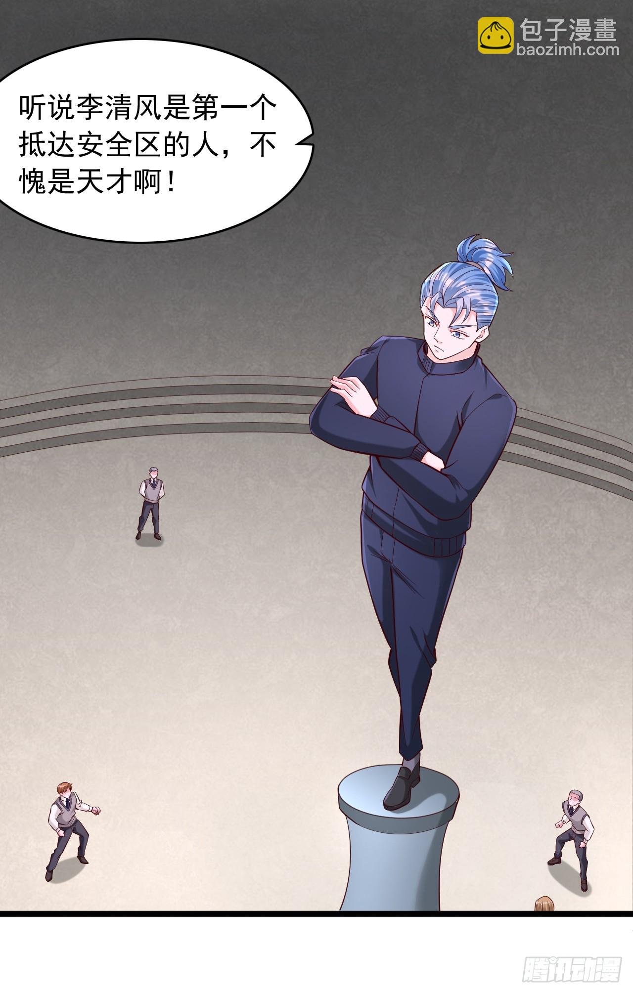 第39话 屠戮异族