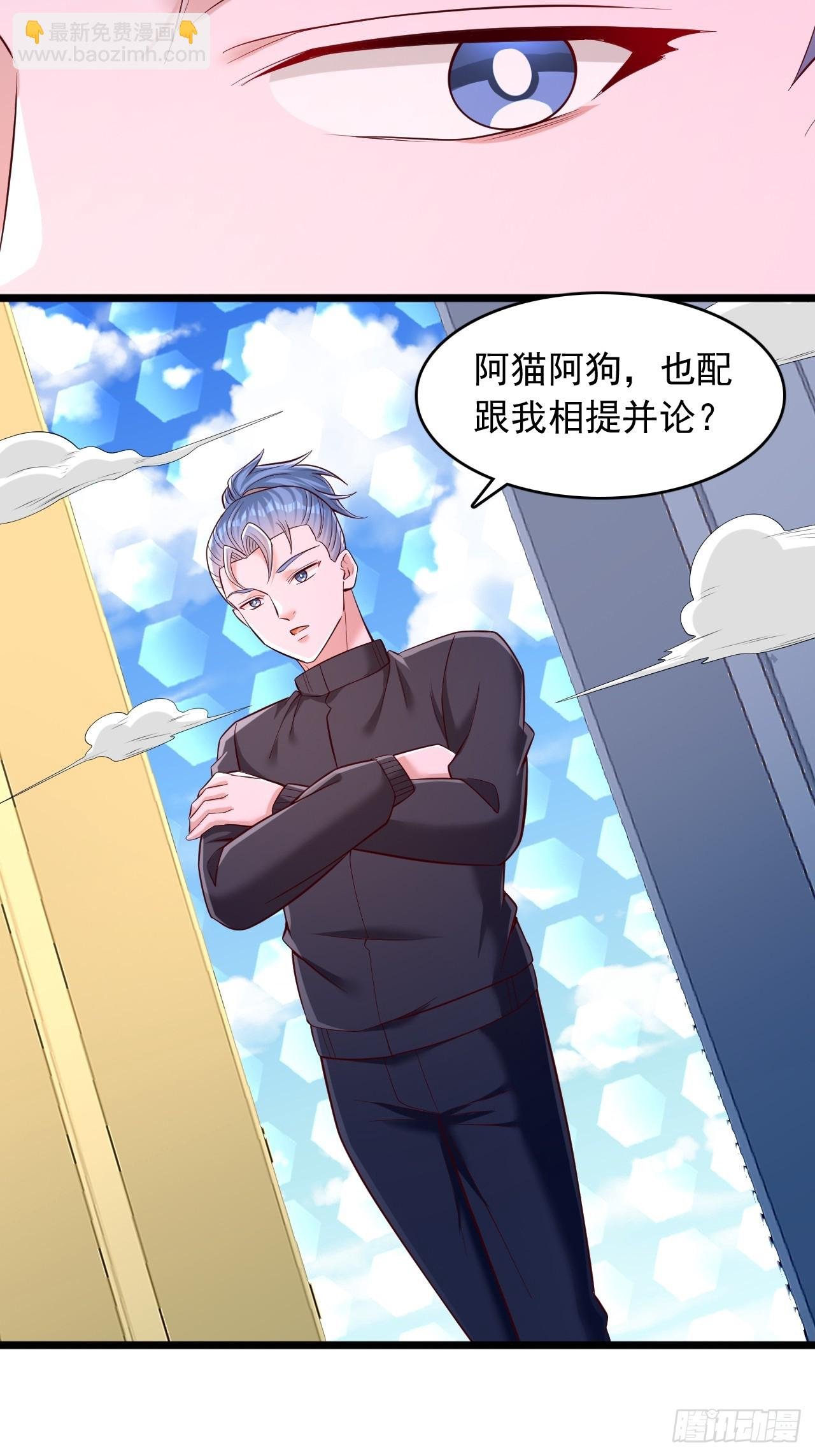 第39话 屠戮异族