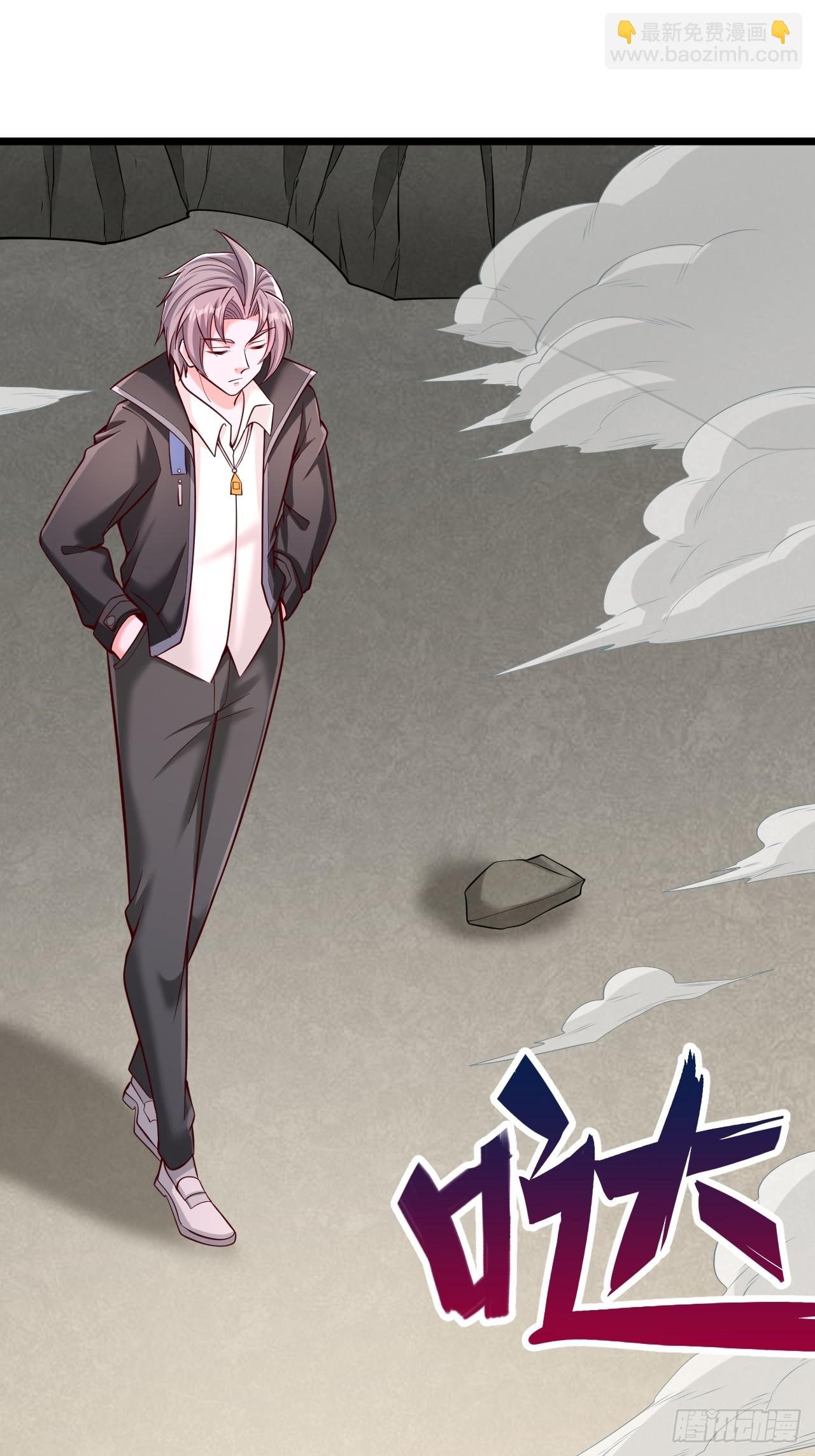 第40话 异族暴动了？