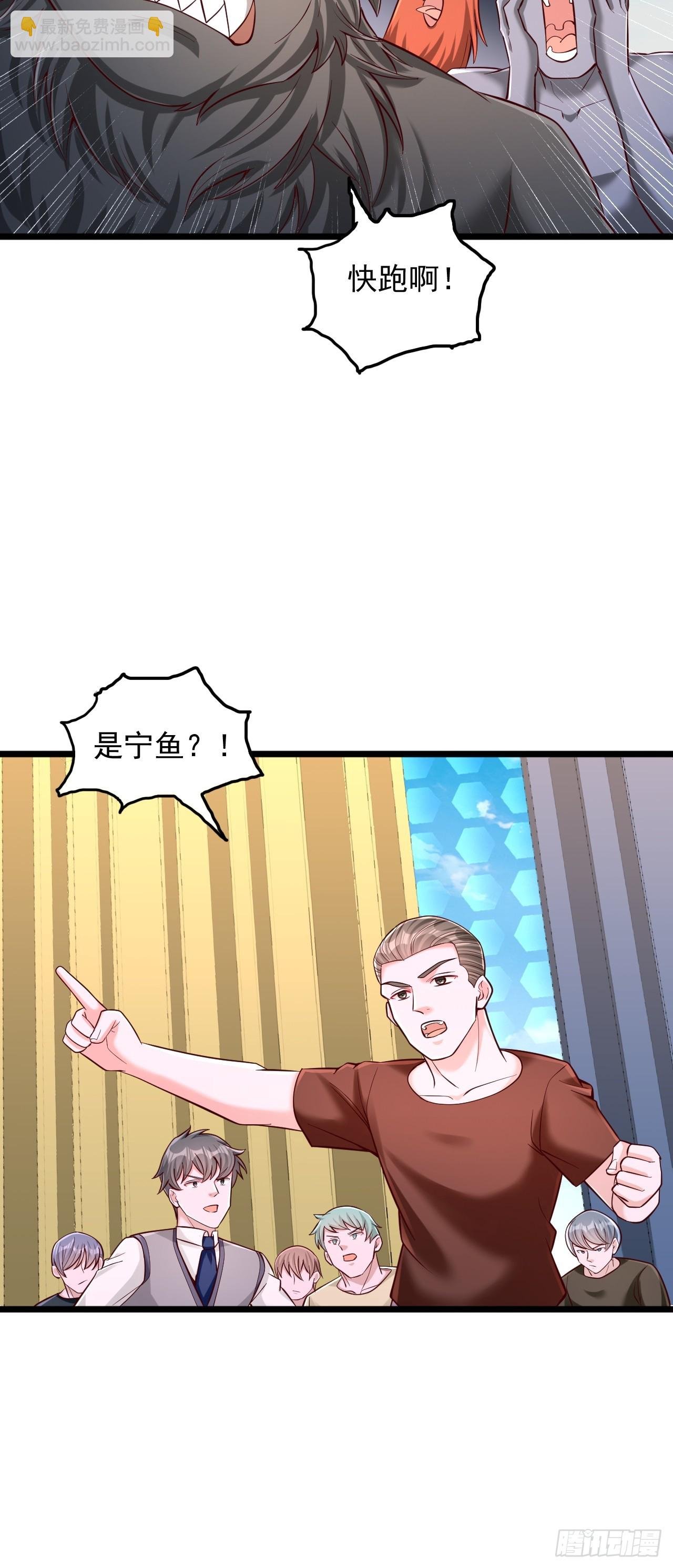 第40话 异族暴动了？