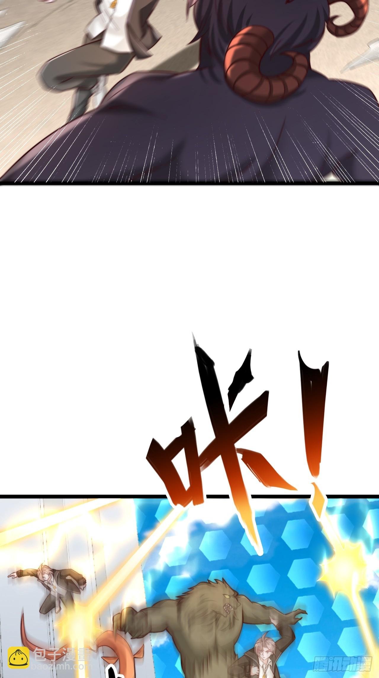 第40话 异族暴动了？