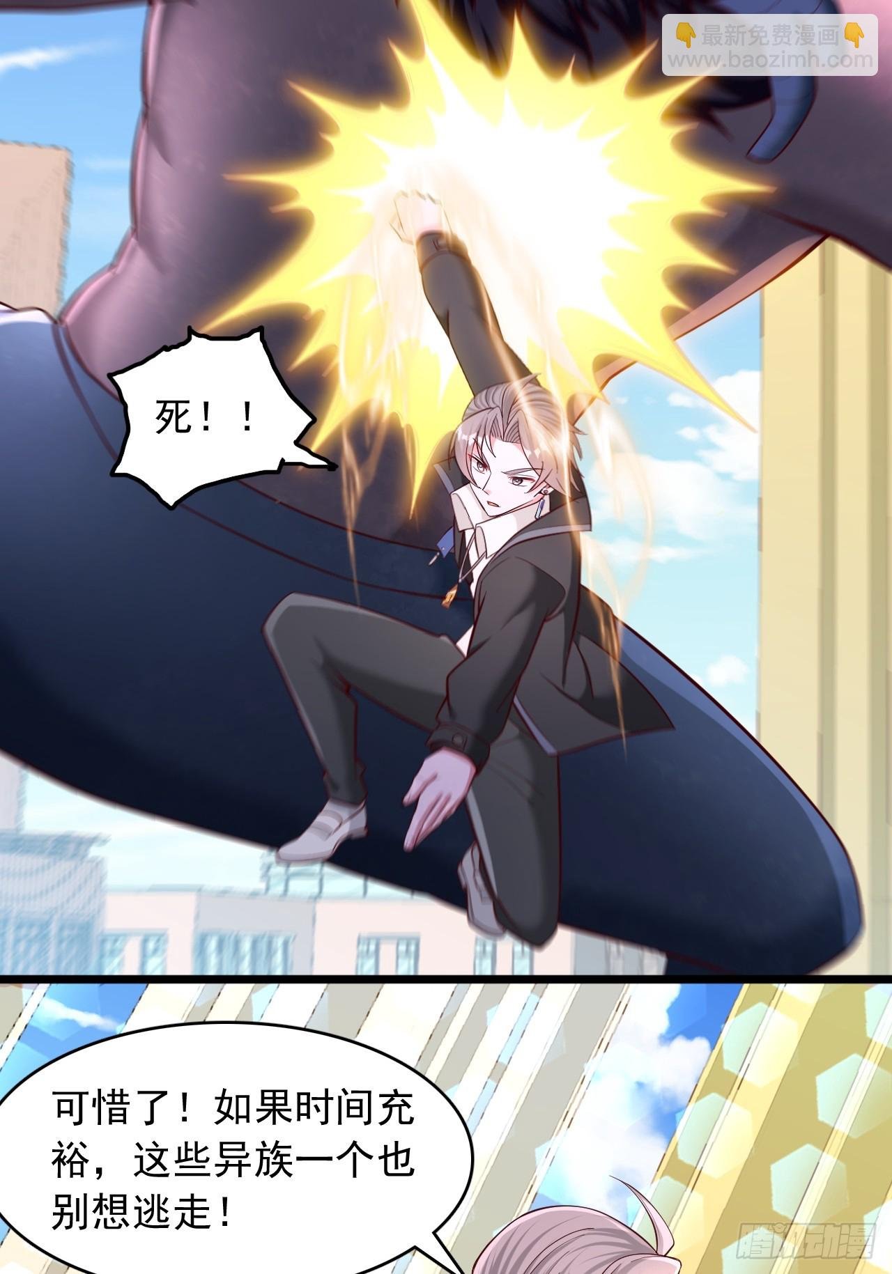 第40话 异族暴动了？
