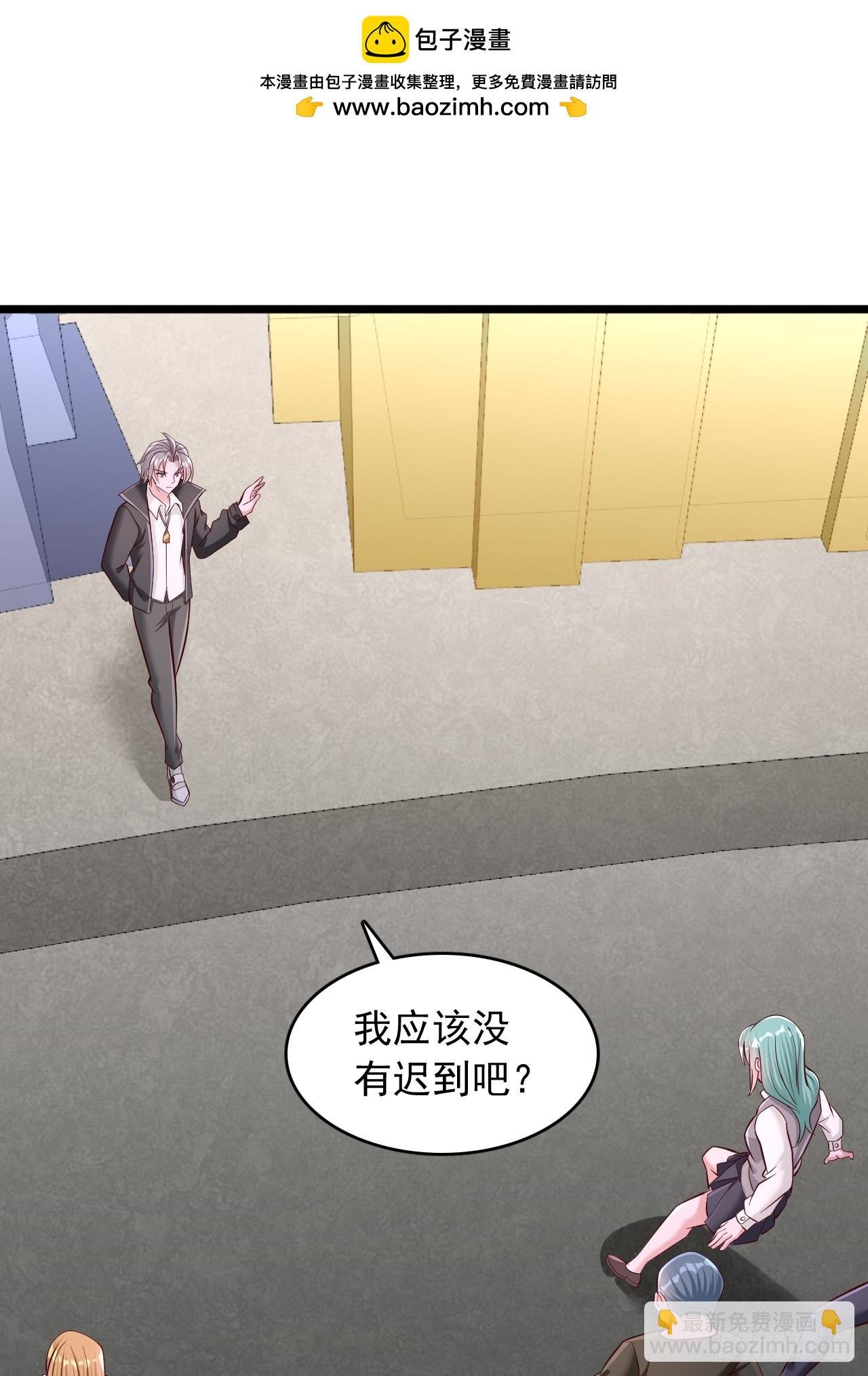 第40话 异族暴动了？