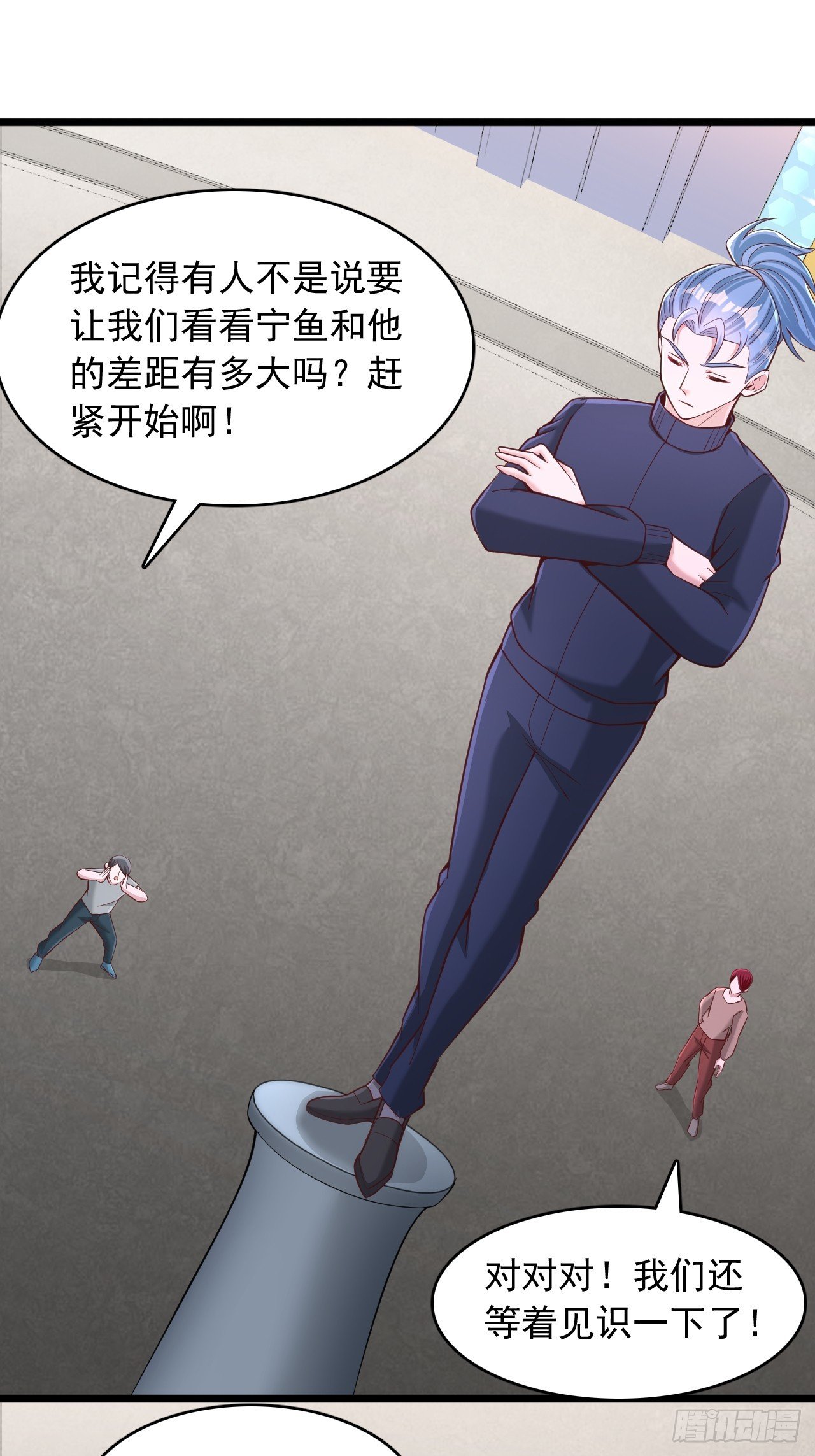 第41话 异变