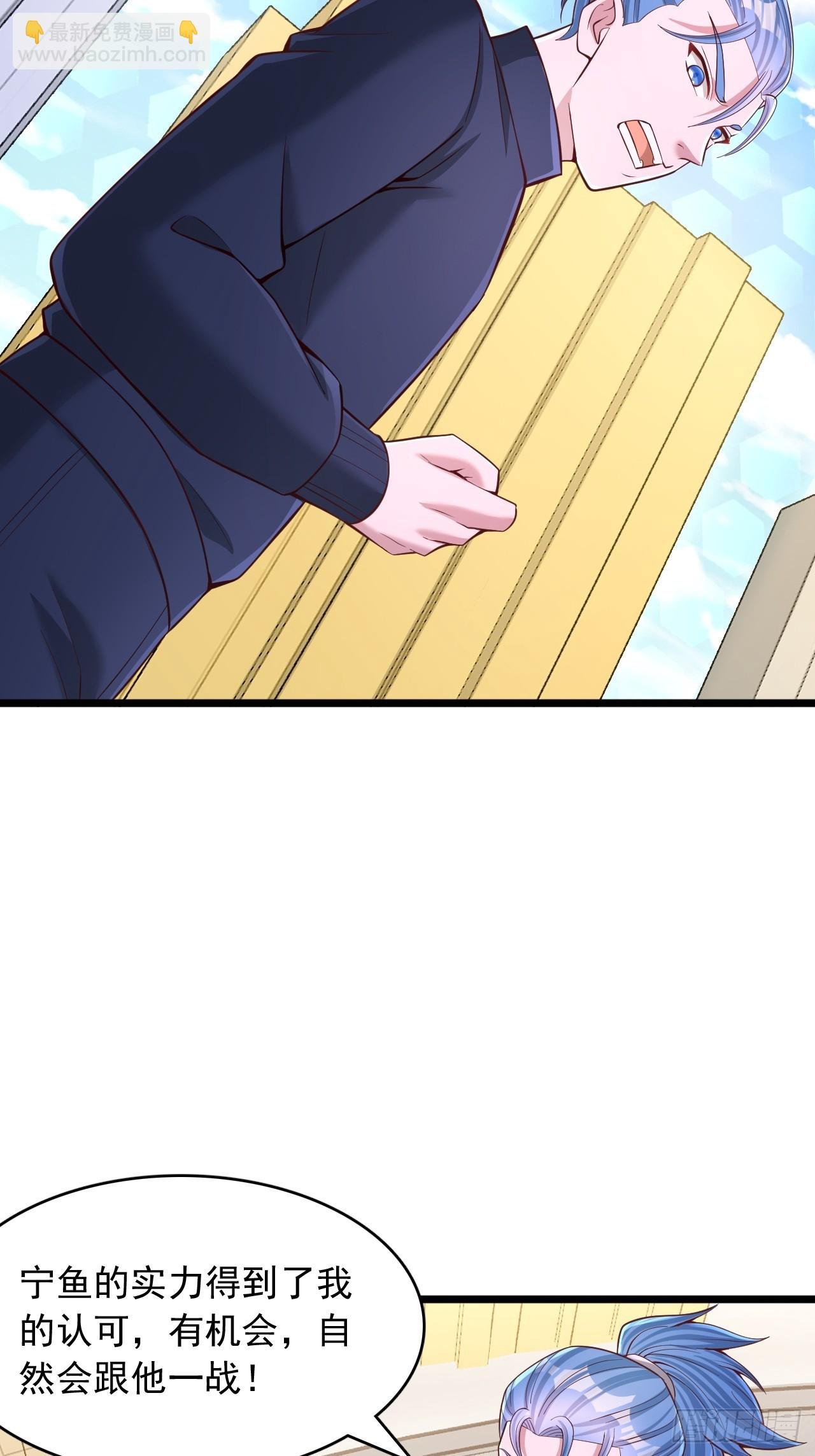 第41话 异变