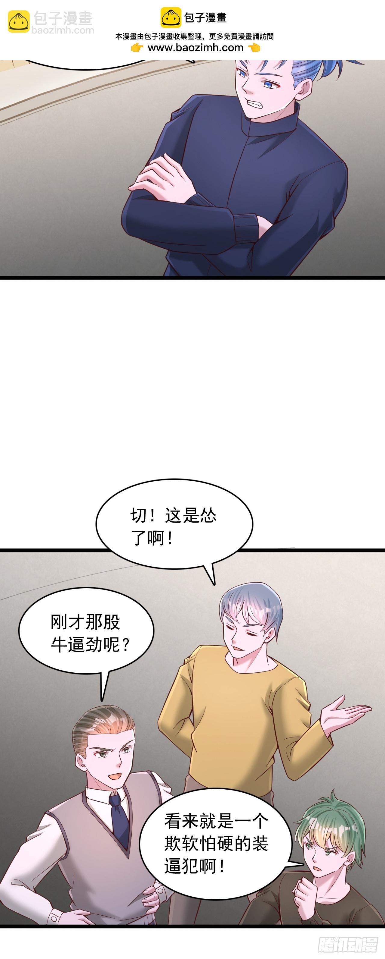 第41话 异变