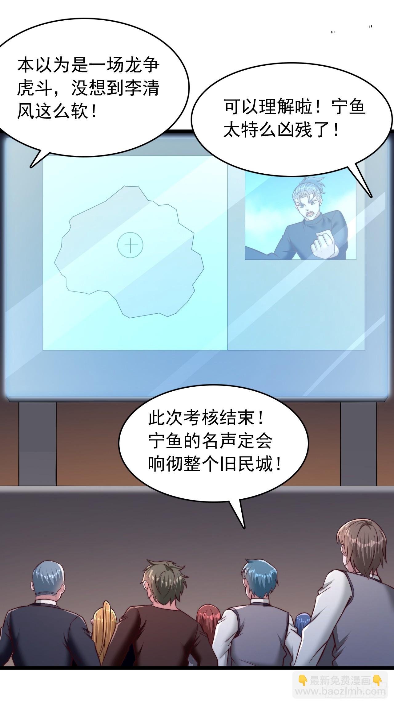 第41话 异变