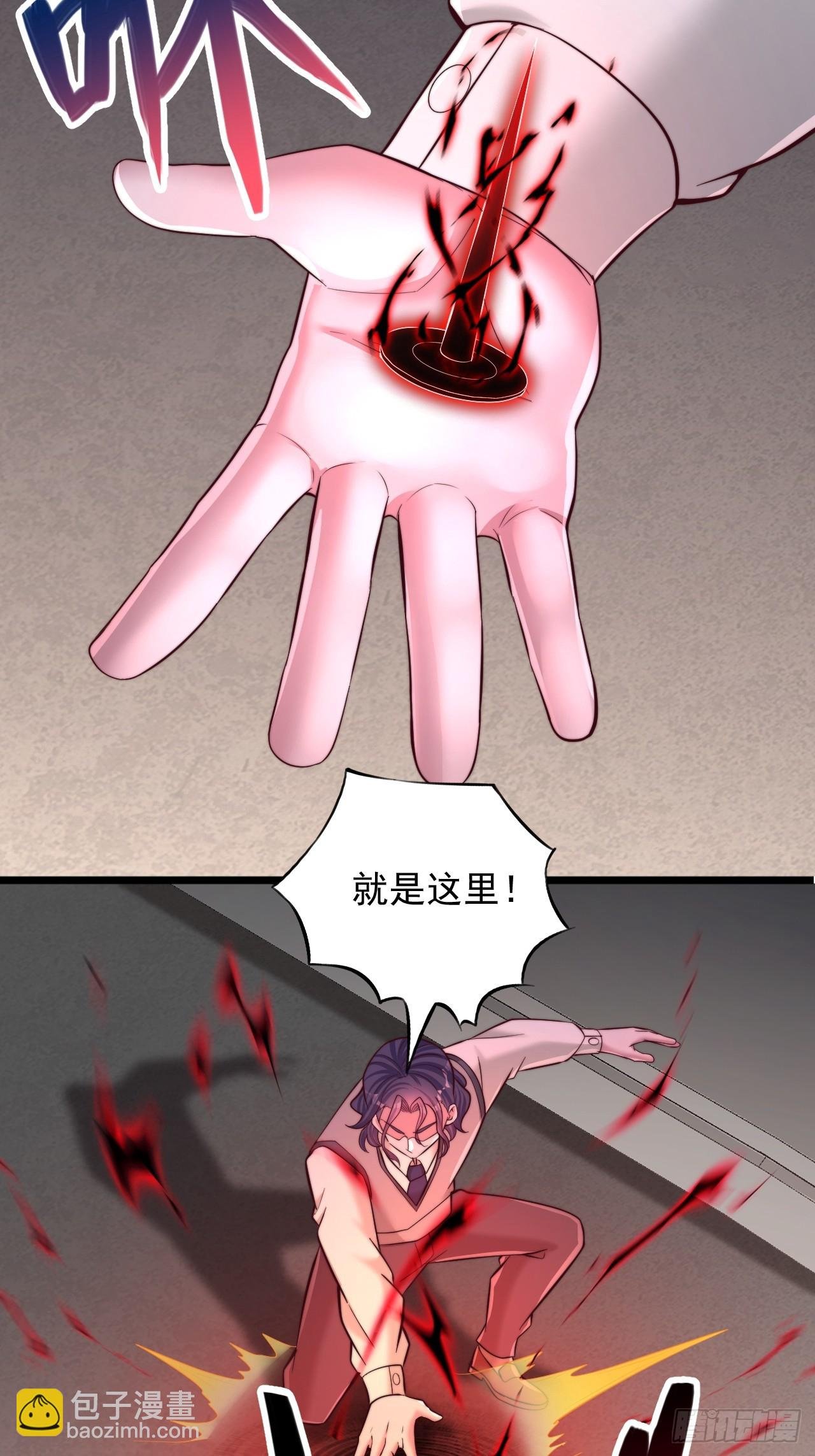 第41话 异变