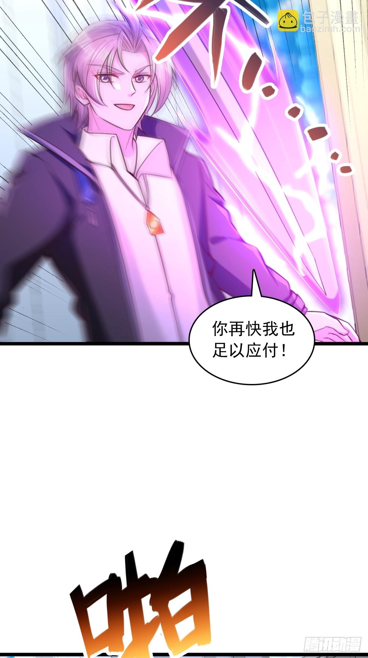 第42话 天才对决