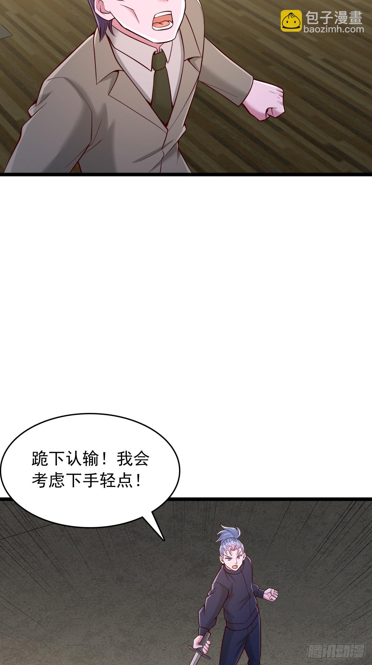 第43话 风之屏障