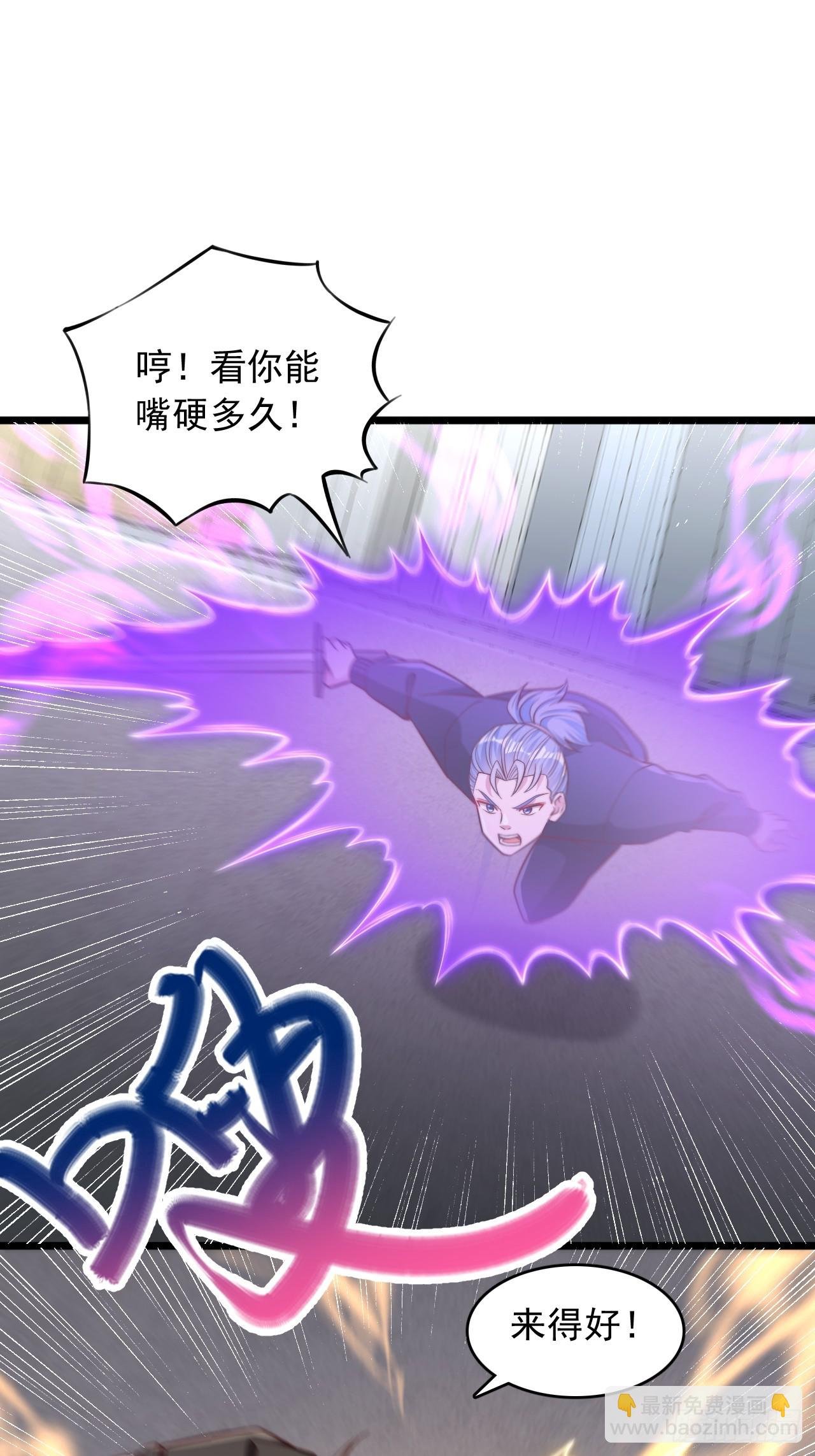 第43话 风之屏障