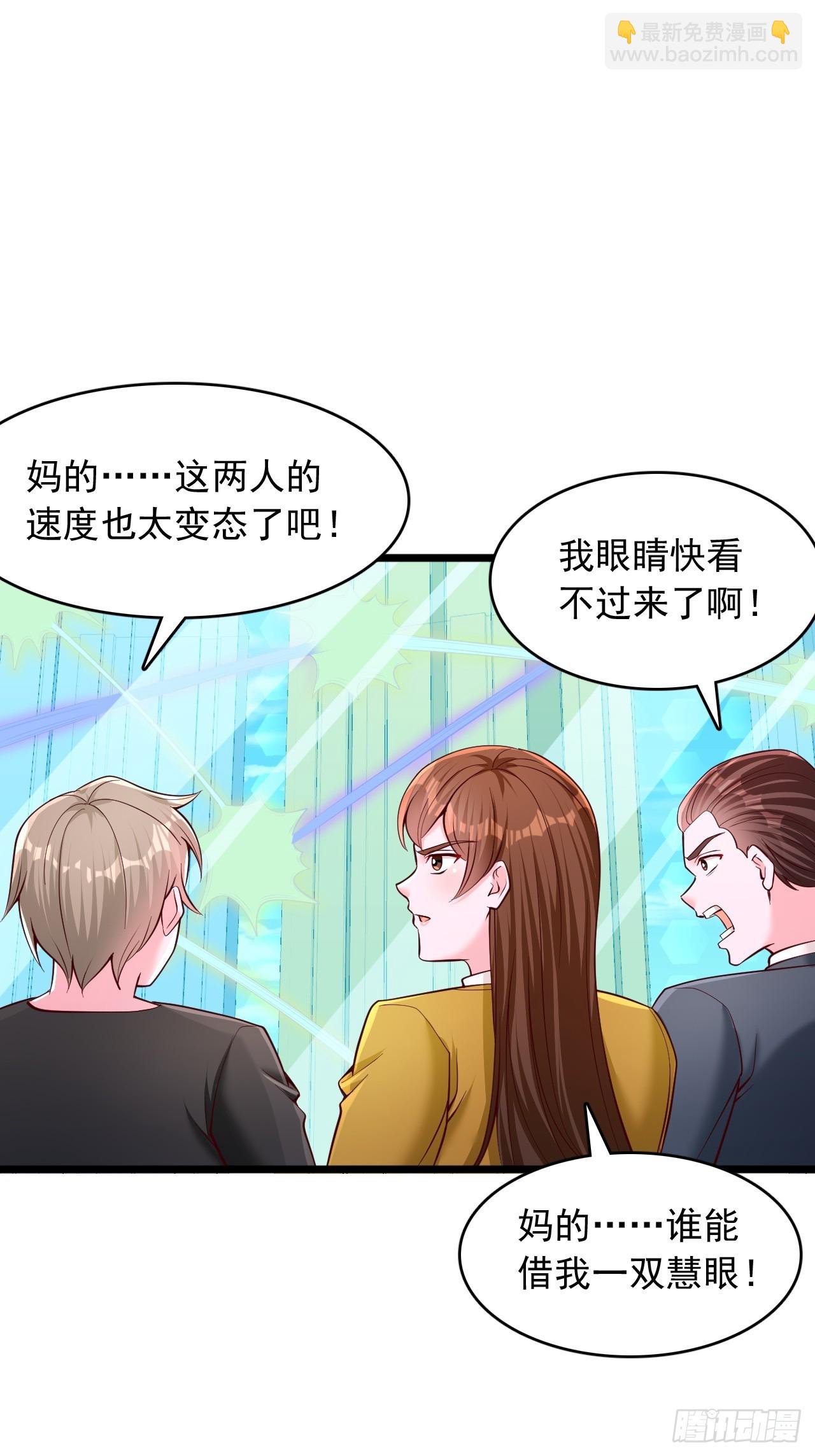 第43话 风之屏障