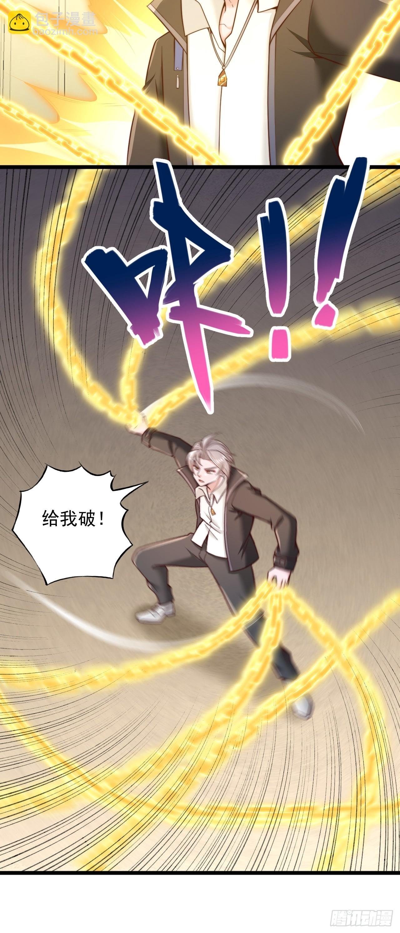 第44话 你们一起上吧