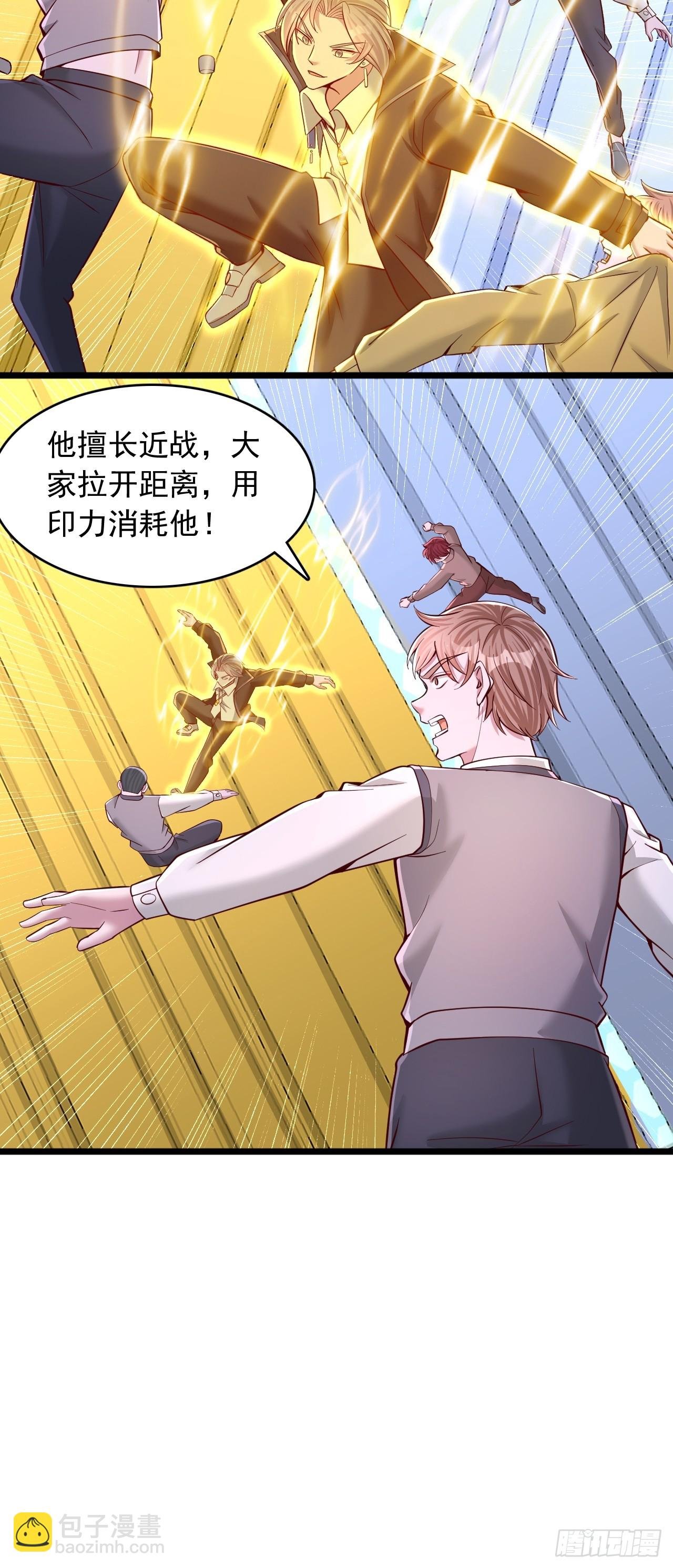 第44话 你们一起上吧