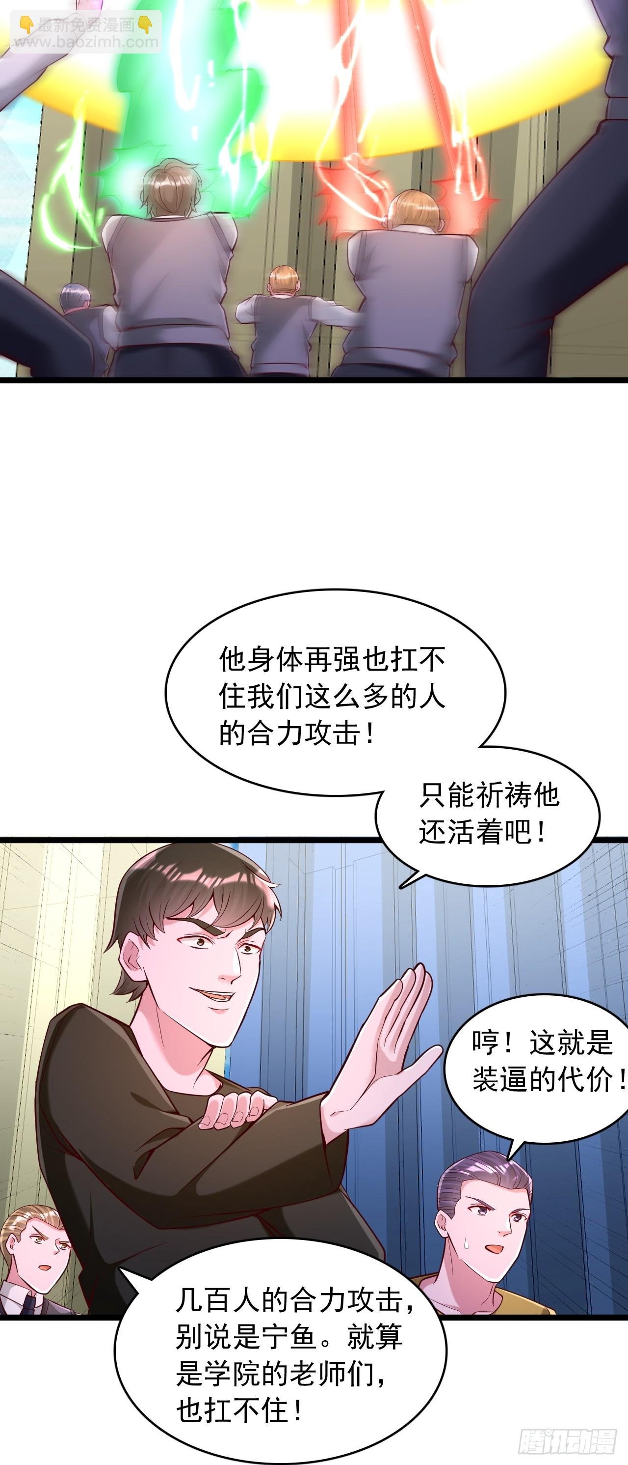 第44话 你们一起上吧