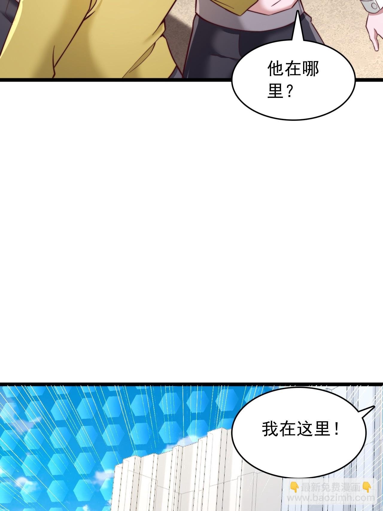 第44话 你们一起上吧