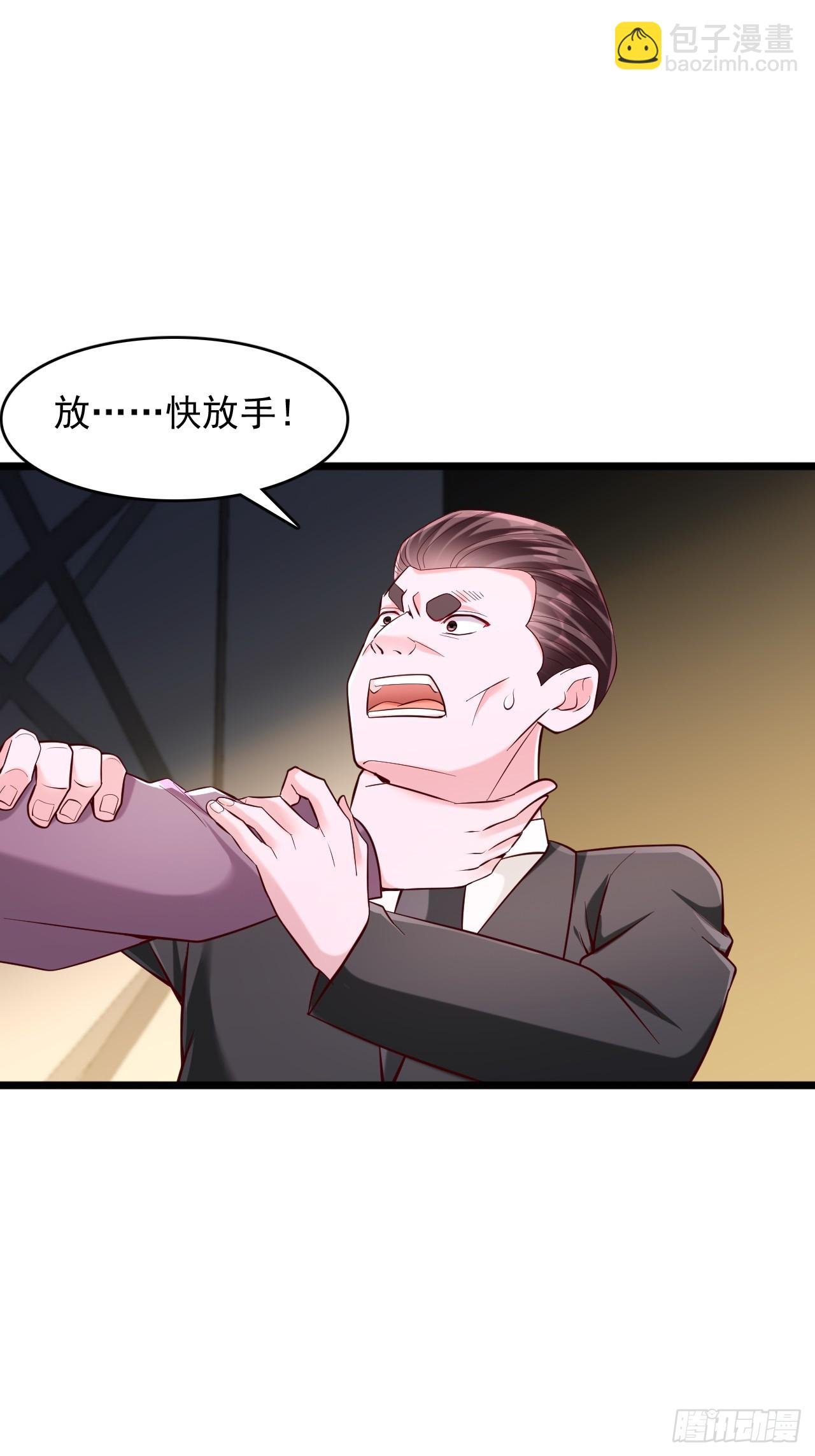 第45话 血荆棘