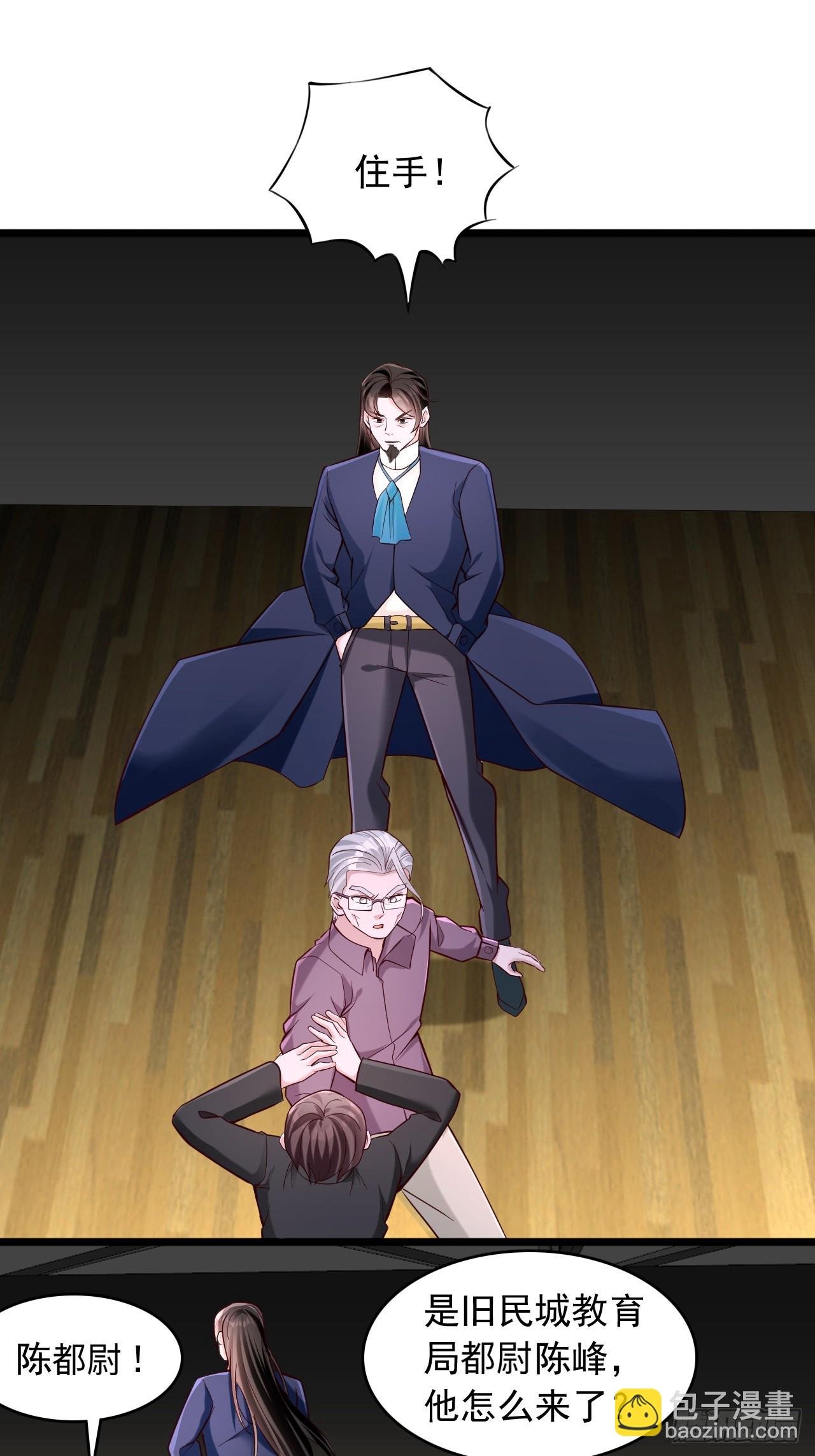 第45话 血荆棘