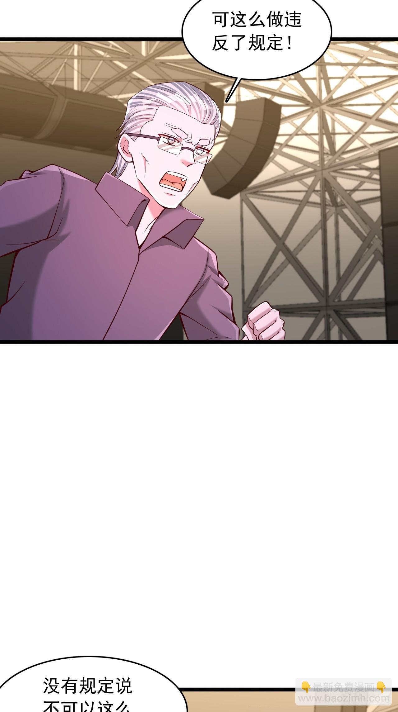 第45话 血荆棘