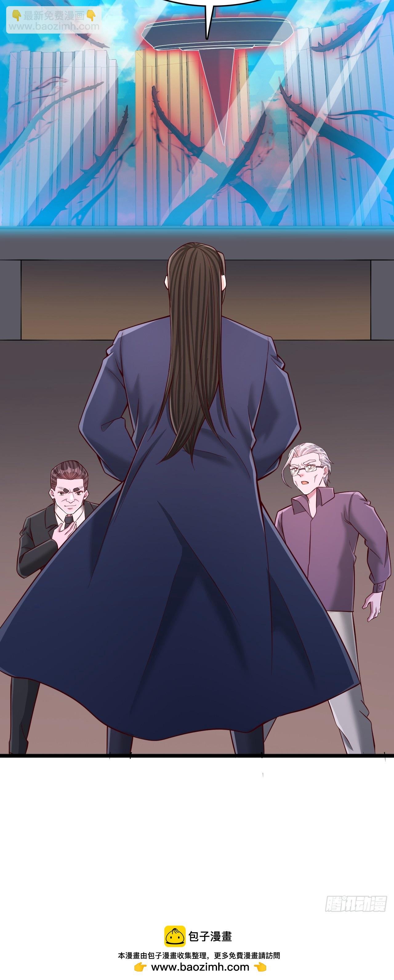 第45话 血荆棘