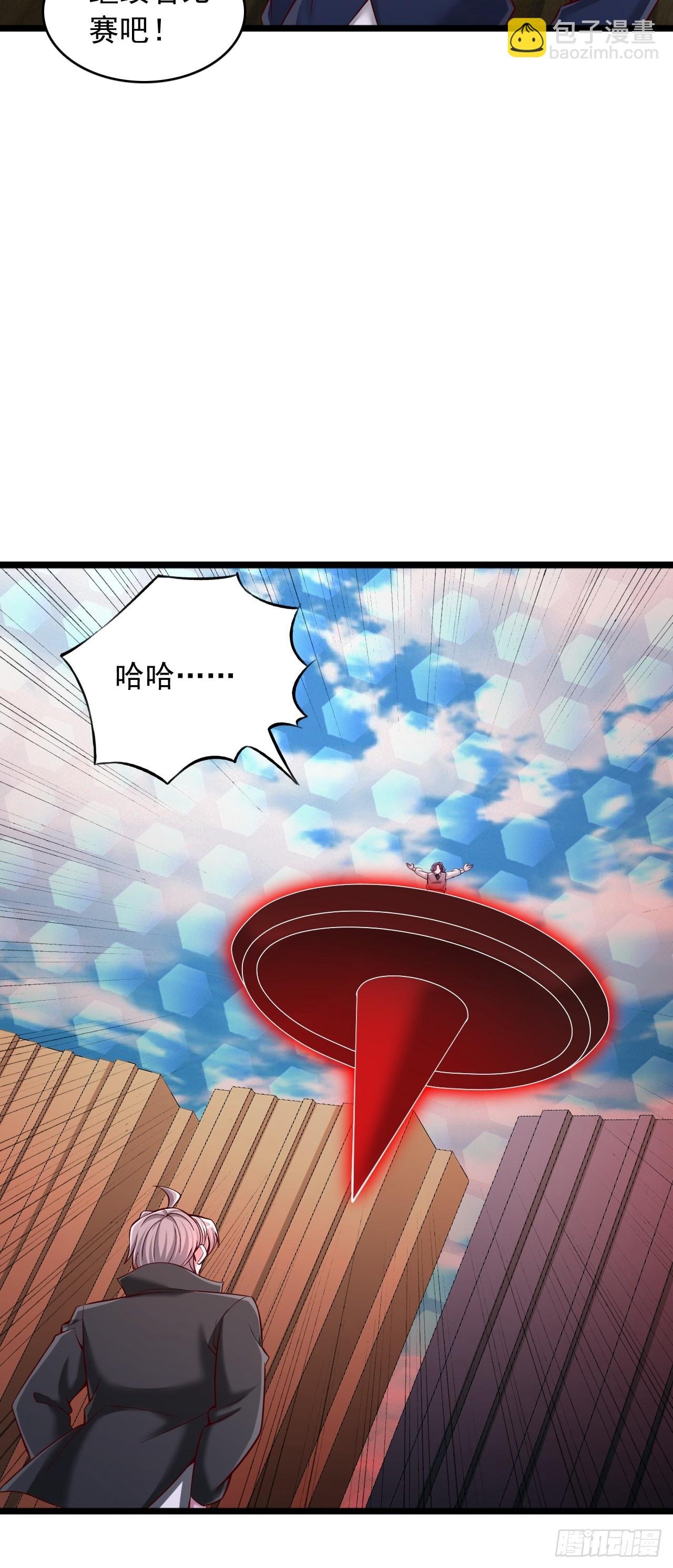 第46话 你很弱啊