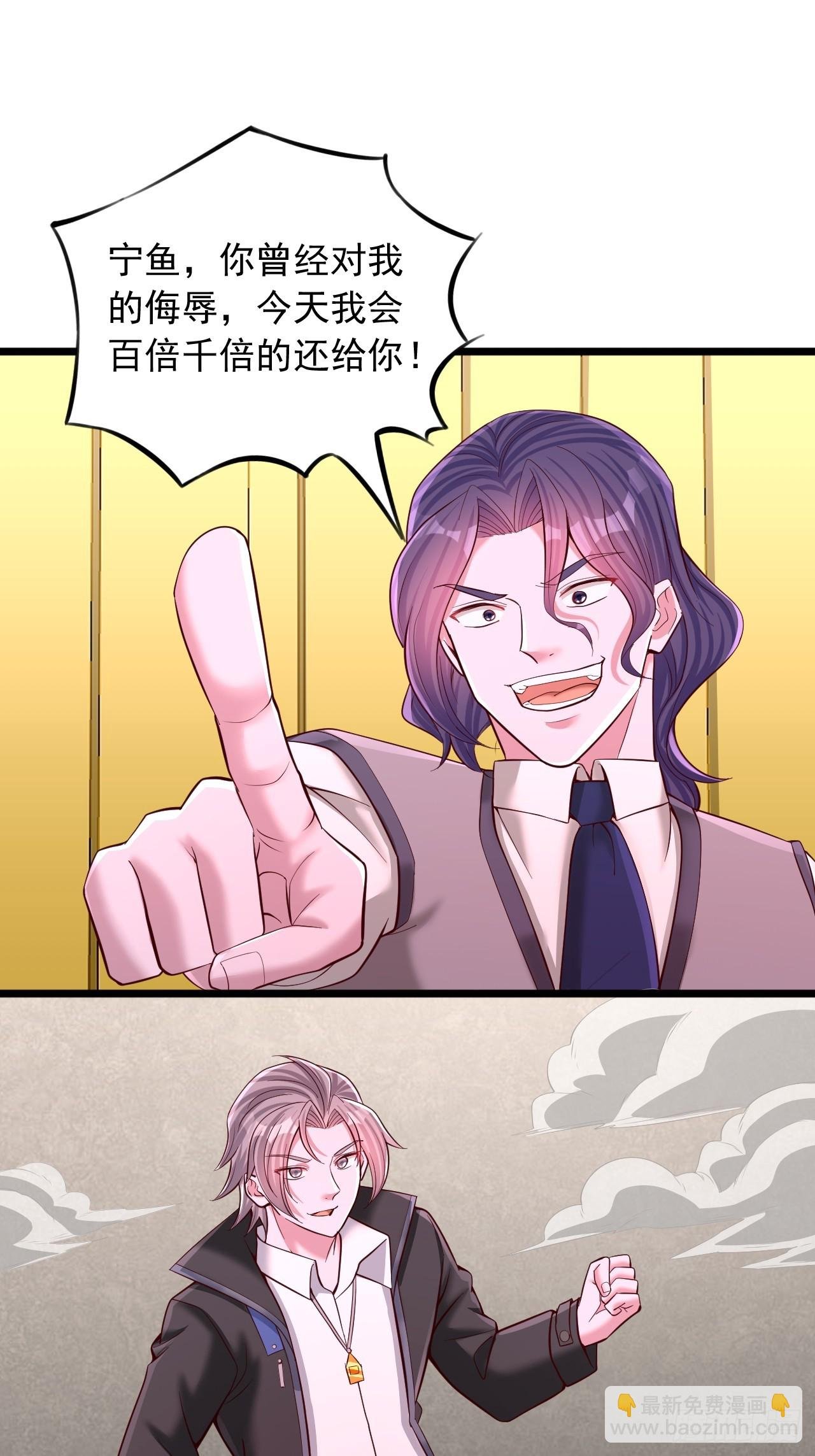 第46话 你很弱啊