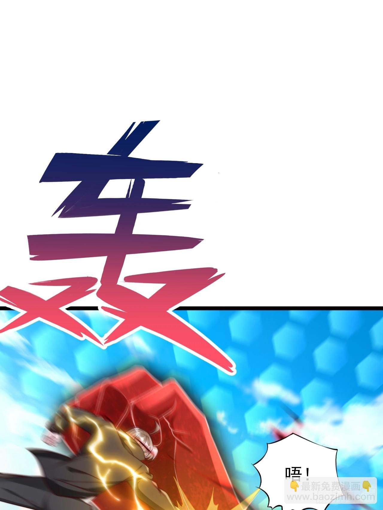 第46话 你很弱啊